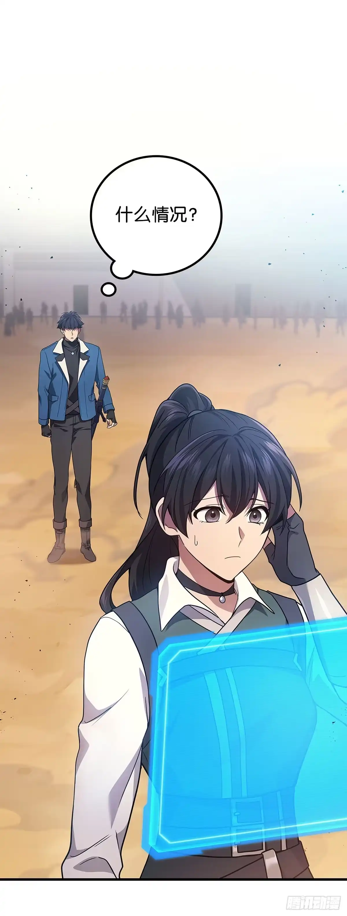 武神重生：从2级开始逆袭 第53话 第27页