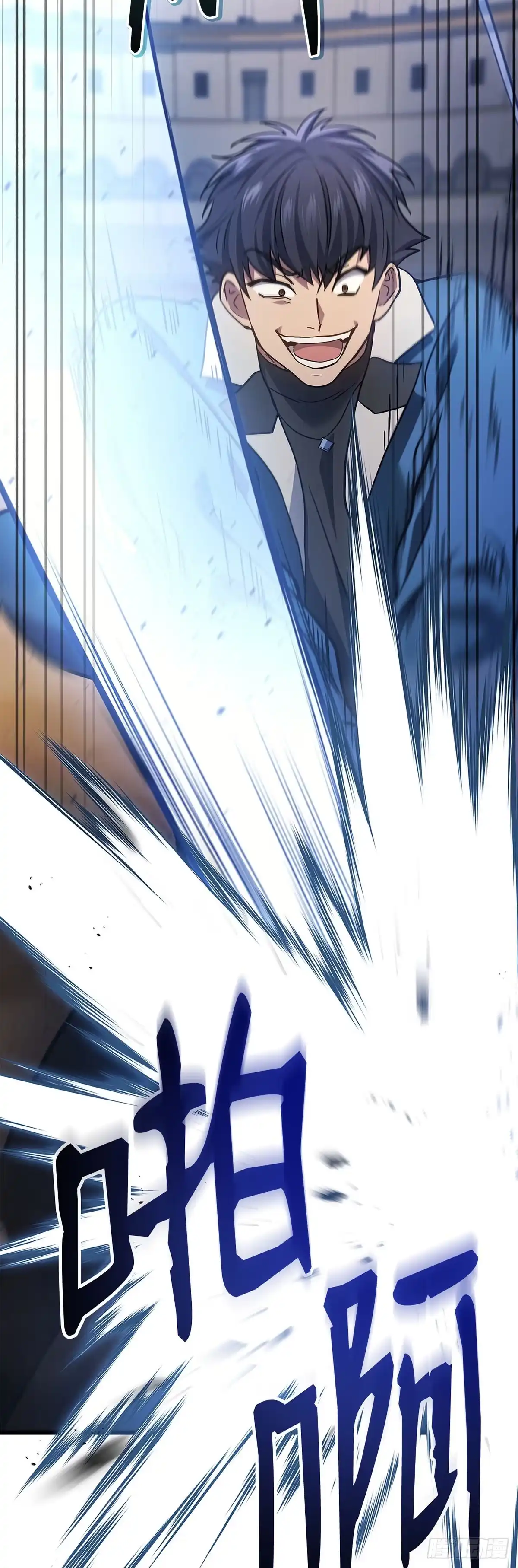武神重生：从2级开始逆袭 第53话 第33页