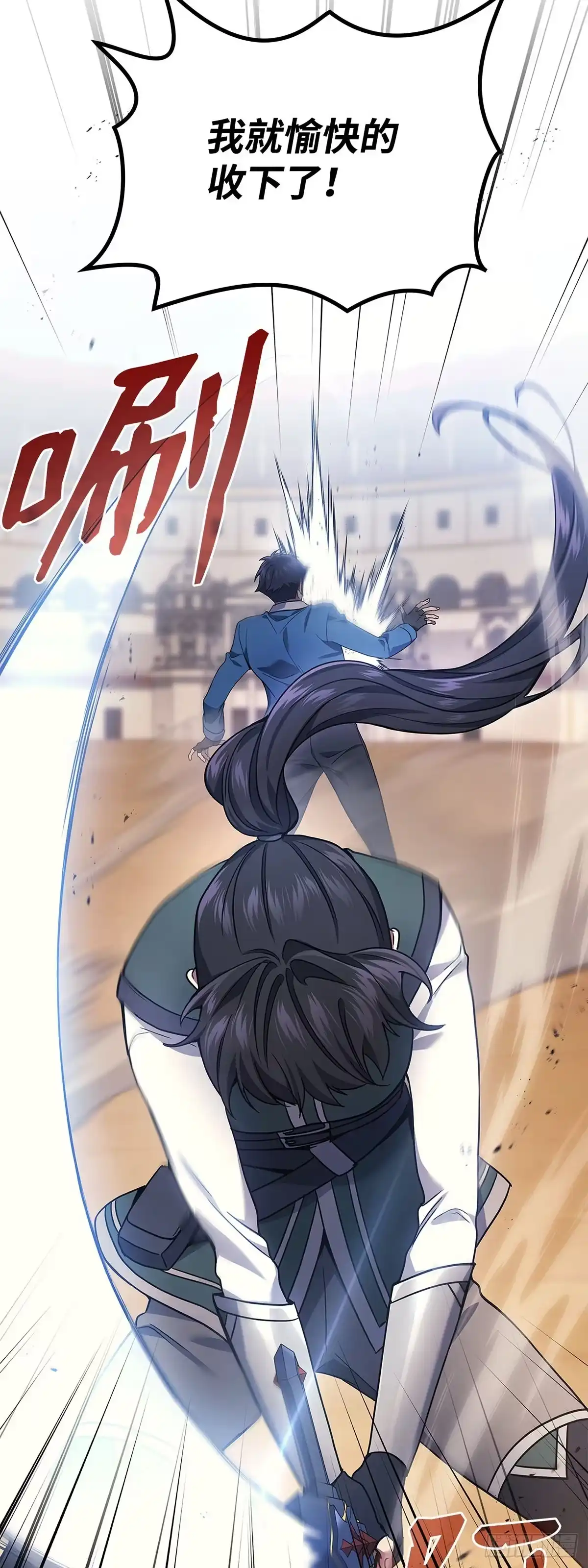 武神重生：从2级开始逆袭 第53话 第40页