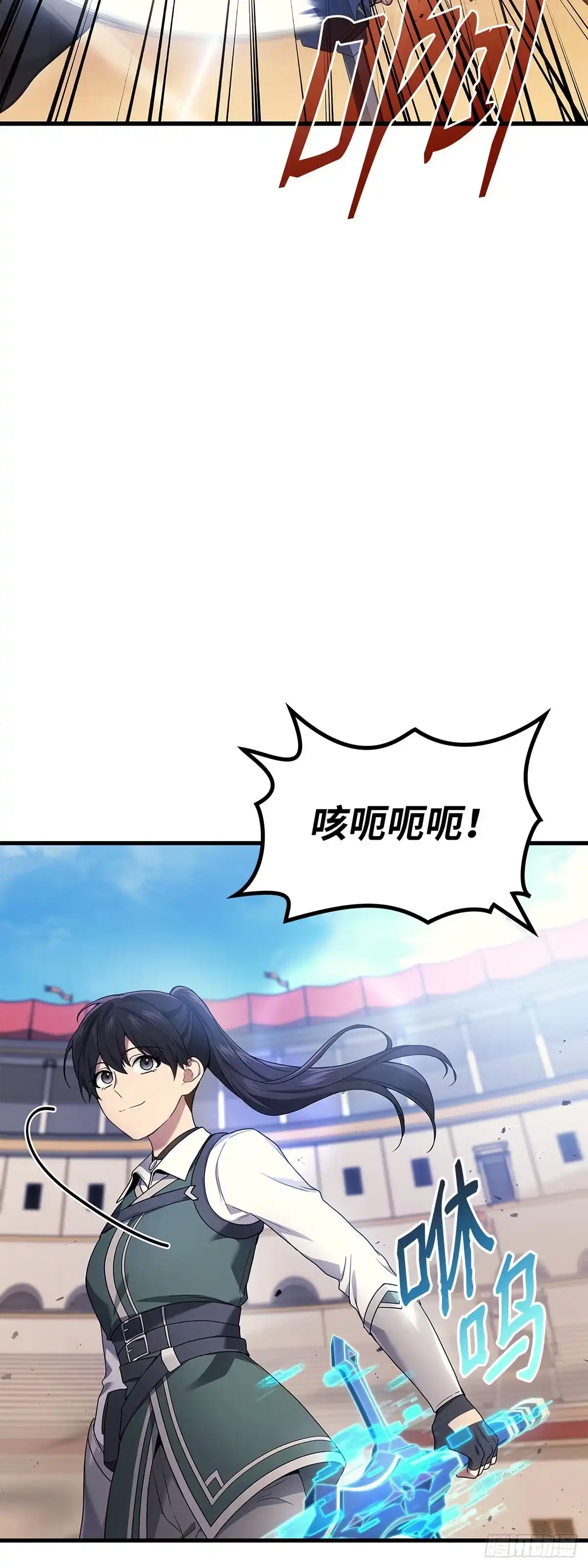 武神重生：从2级开始逆袭 第53话 第41页