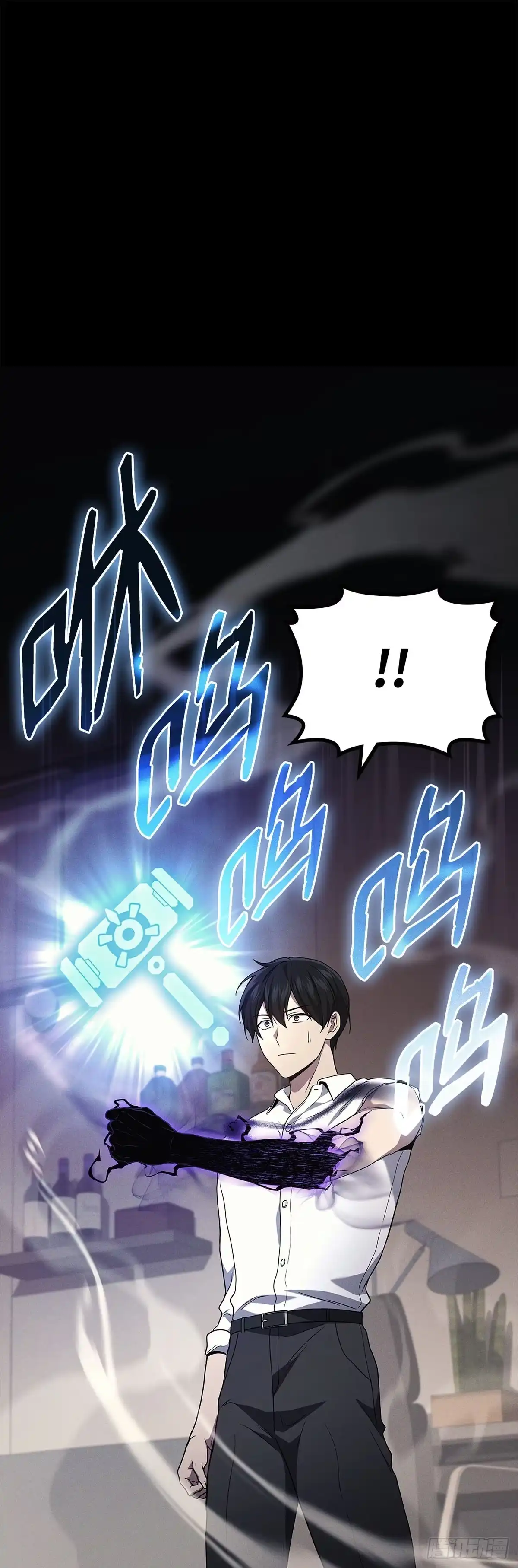 武神重生：从2级开始逆袭 第53话 第52页