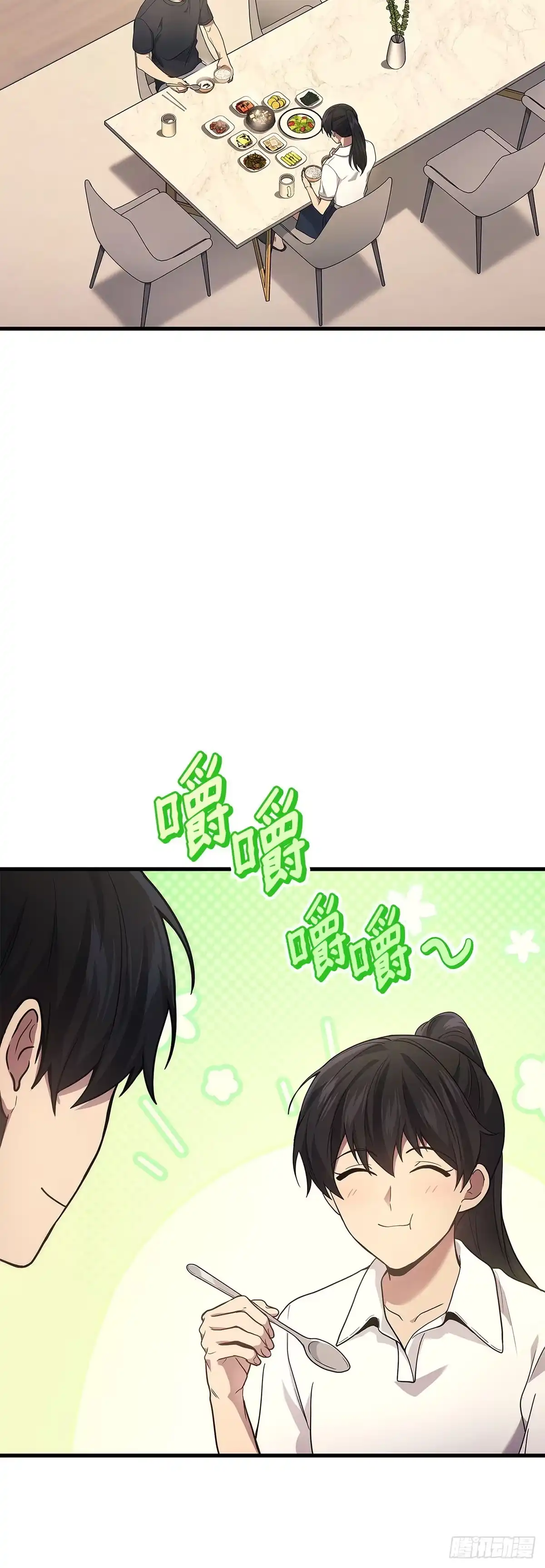 武神重生：从2级开始逆袭 第53话 第78页
