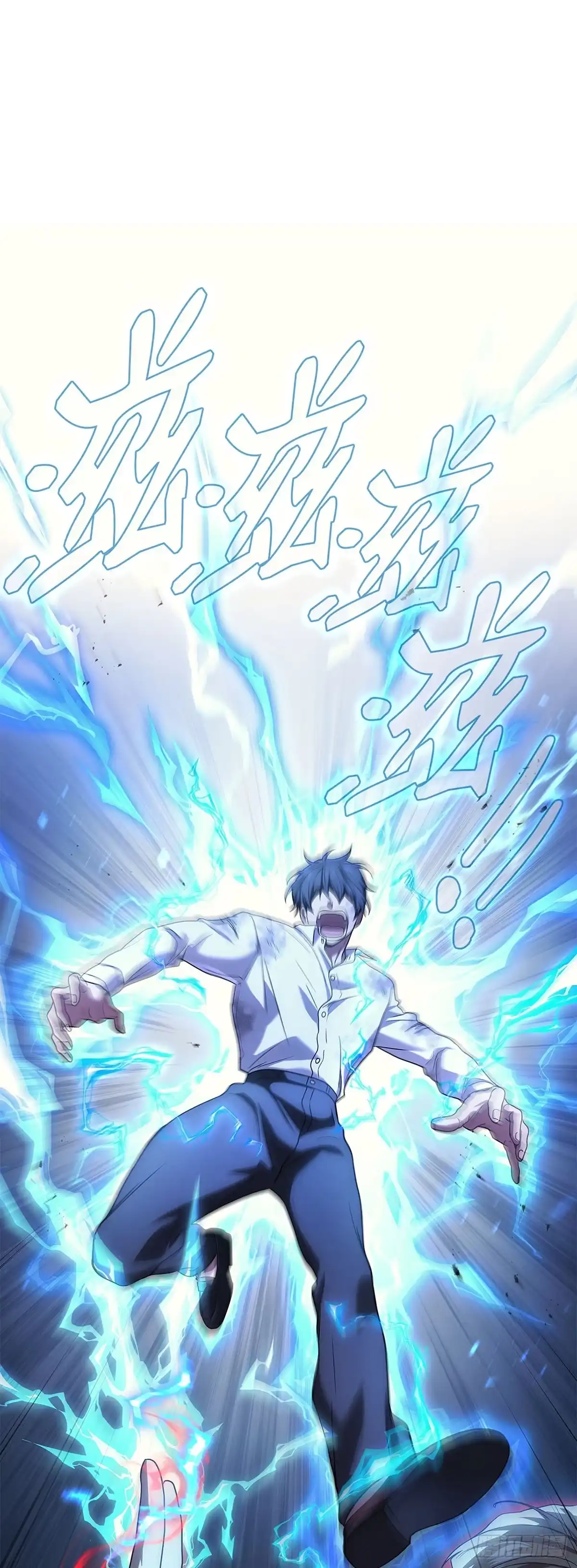 武神重生：从2级开始逆袭 第54话 第53页