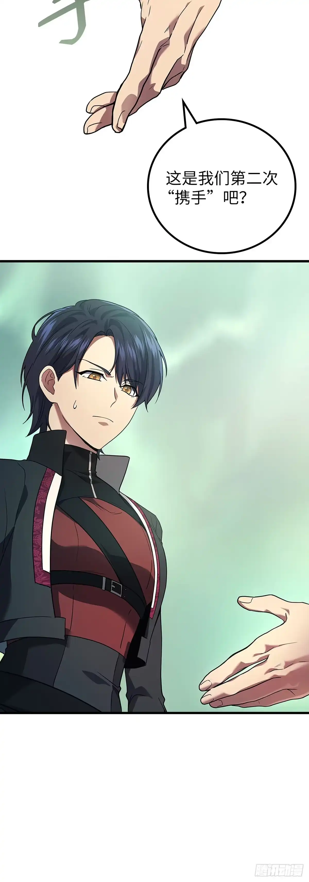 武神重生：从2级开始逆袭 第56话 第23页