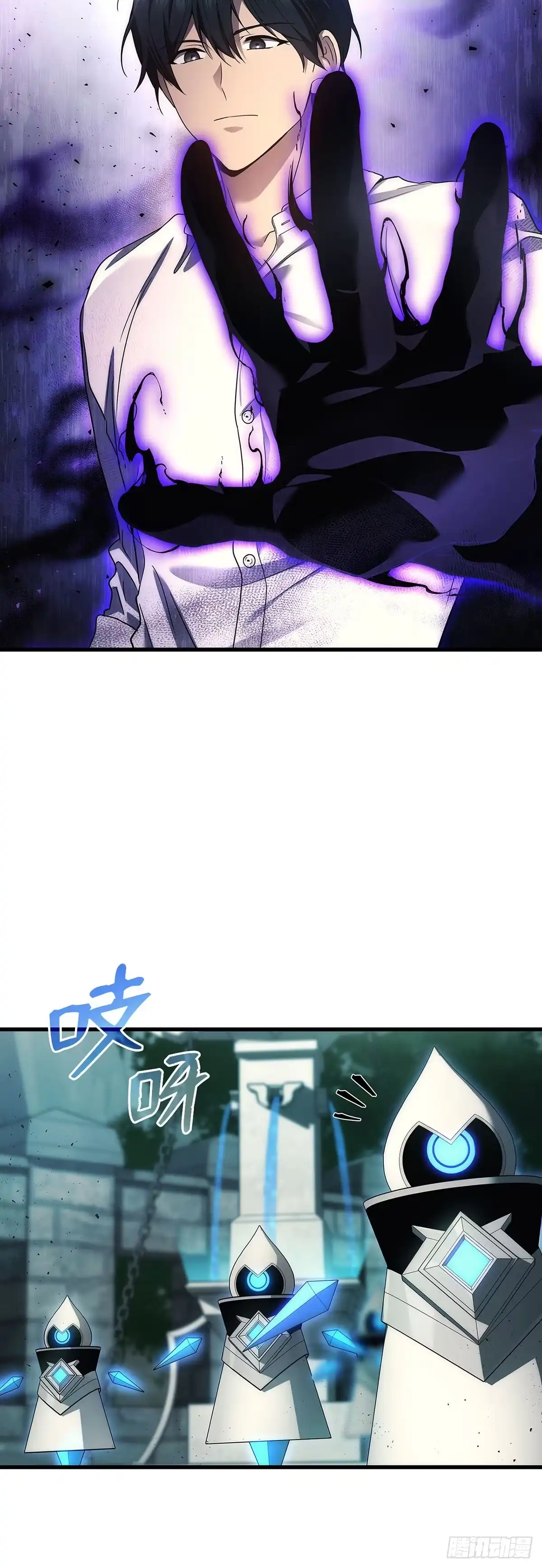 武神重生：从2级开始逆袭 第56话 第53页