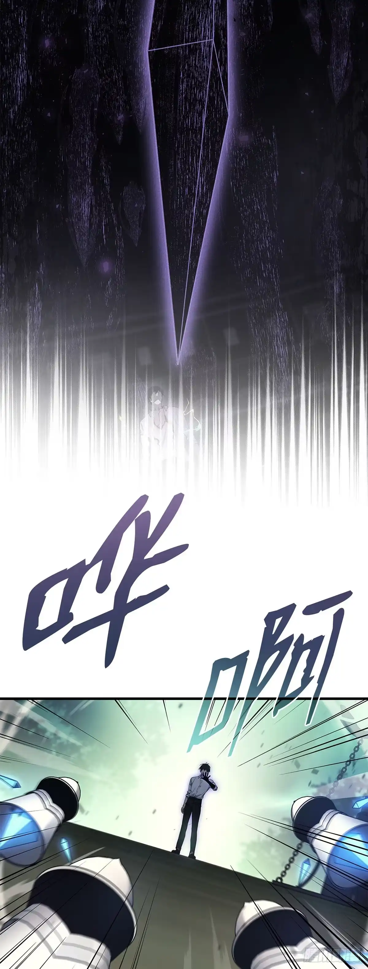武神重生：从2级开始逆袭 第56话 第55页