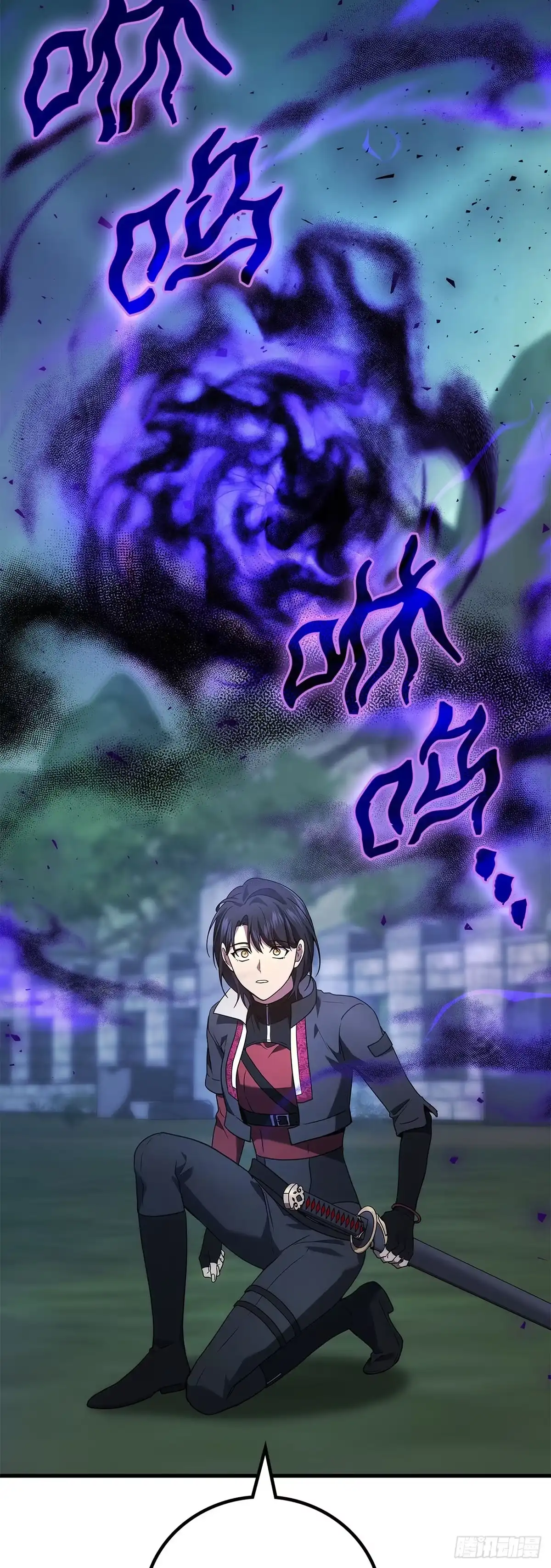 武神重生：从2级开始逆袭 第57话 第27页