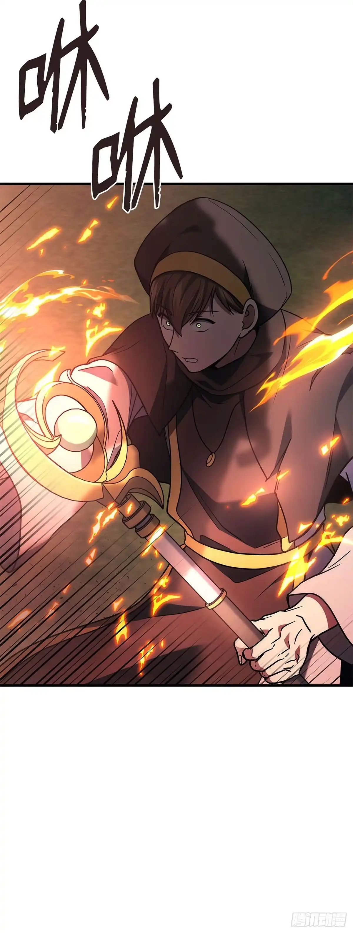 武神重生：从2级开始逆袭 第57话 第56页