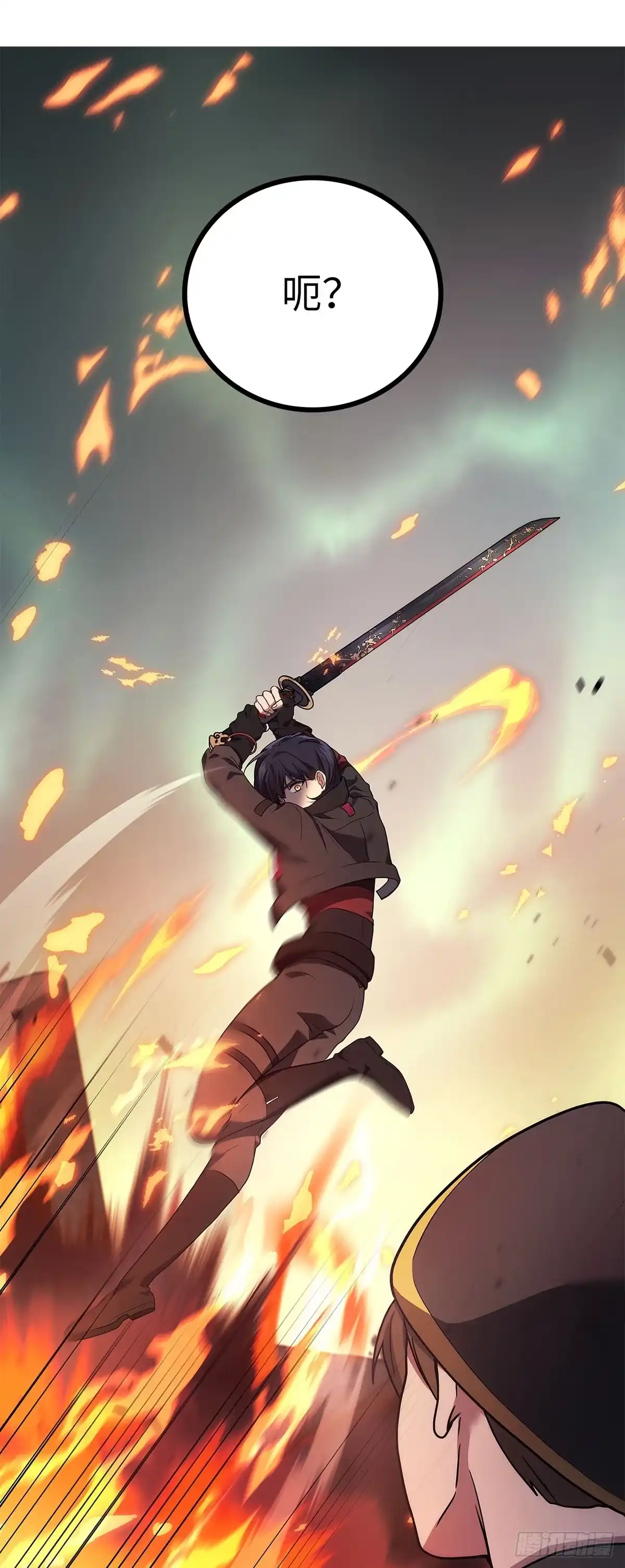 武神重生：从2级开始逆袭 第57话 第57页