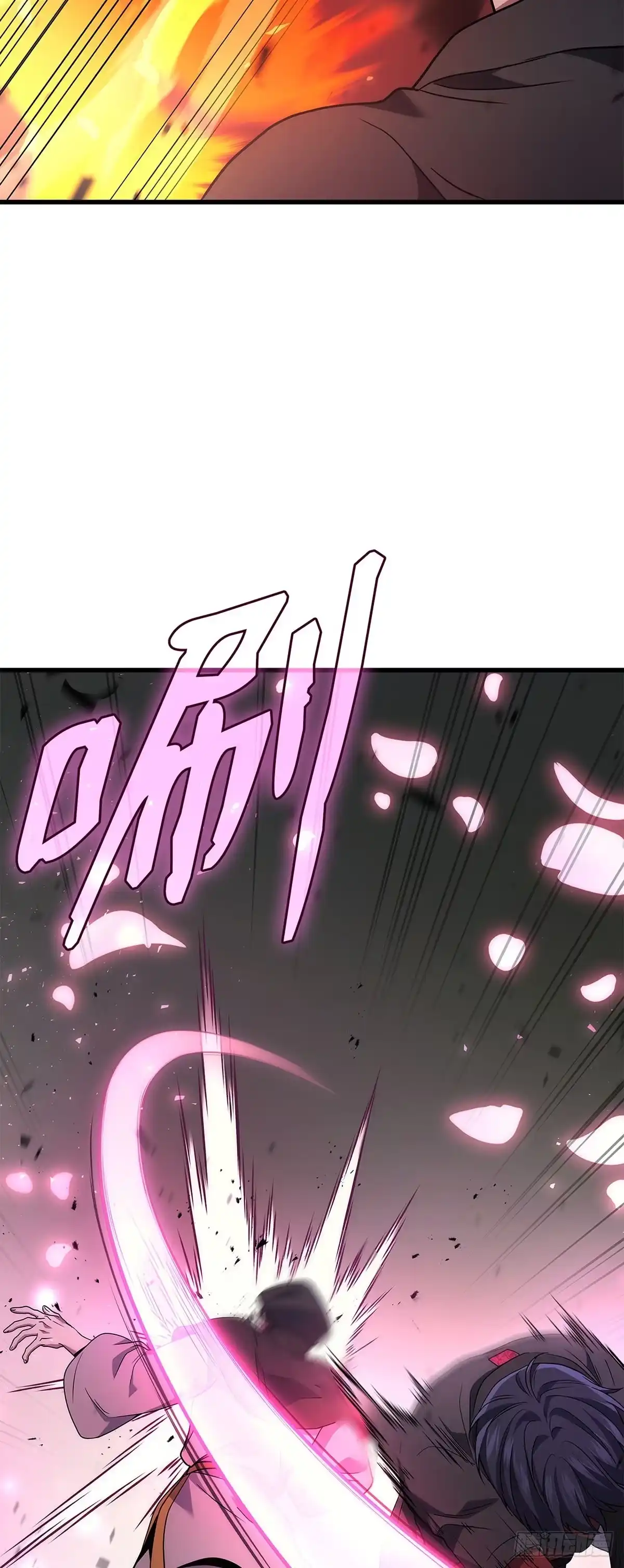 武神重生：从2级开始逆袭 第57话 第58页
