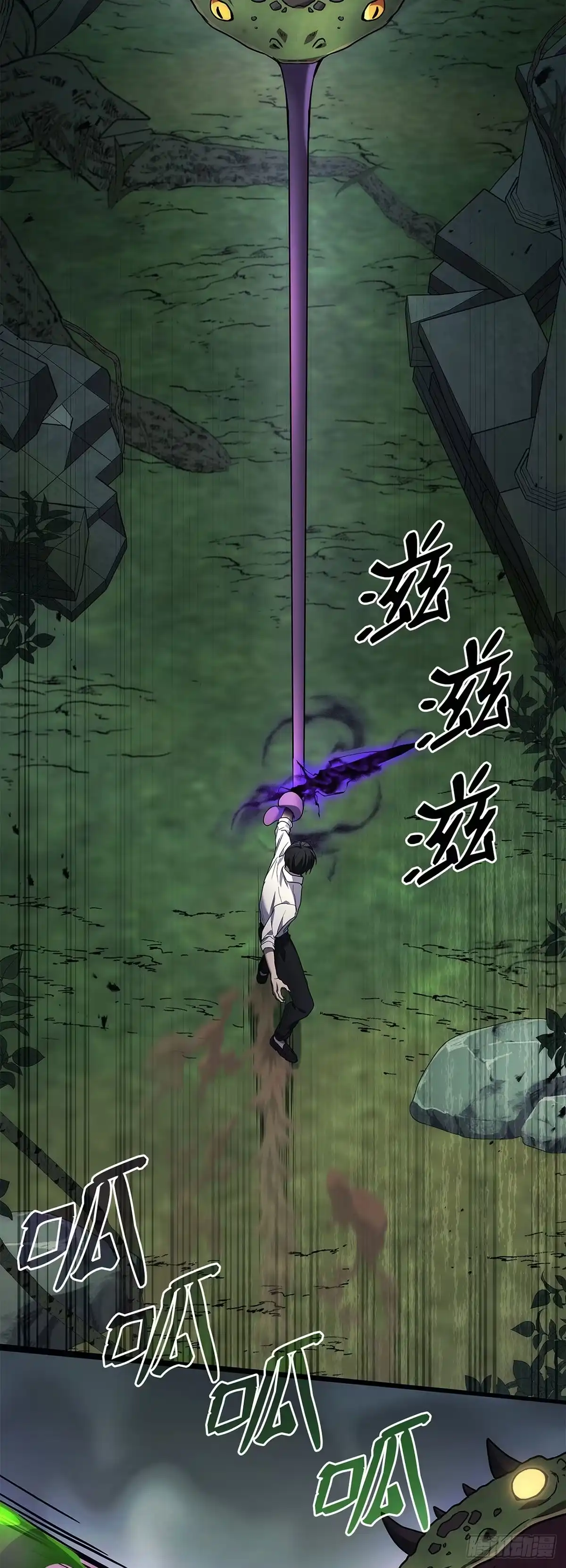 武神重生：从2级开始逆袭 第58话 第20页