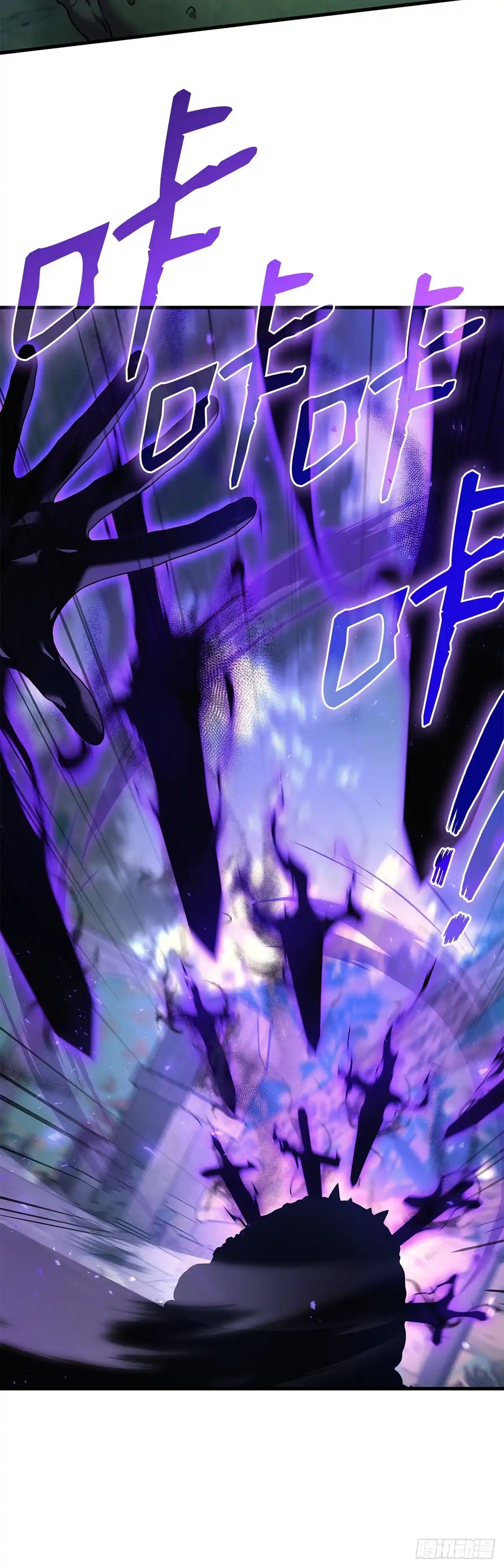 武神重生：从2级开始逆袭 第58话 第37页