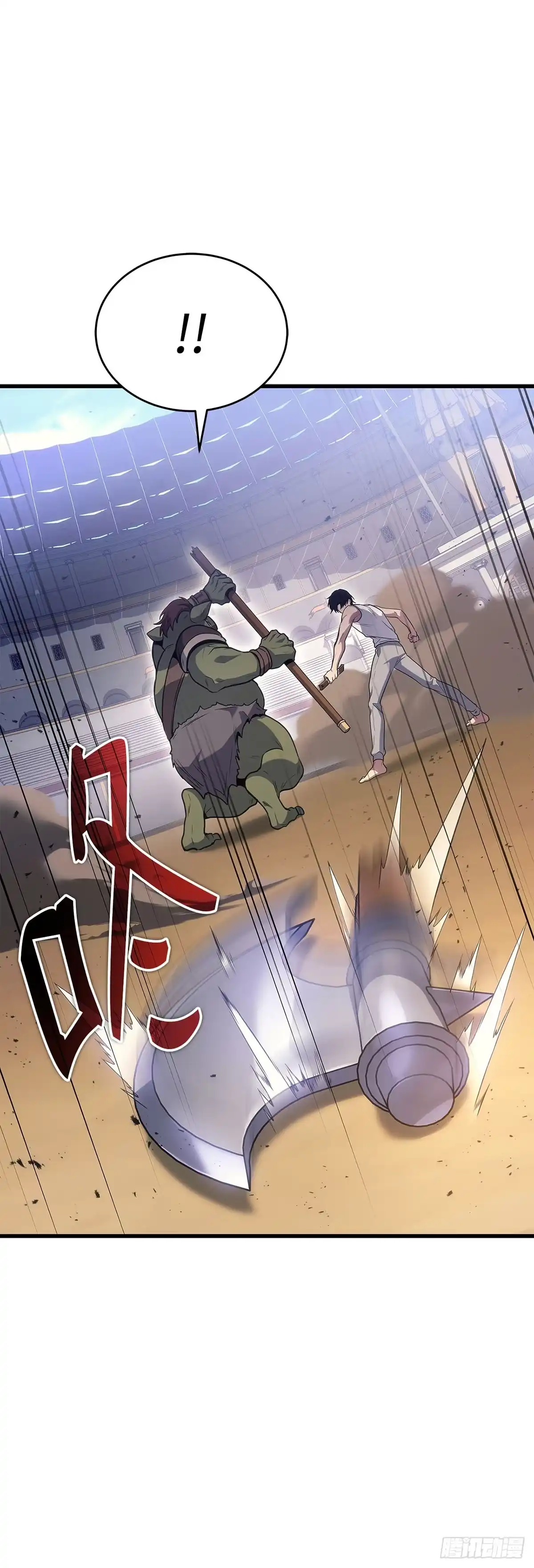 武神重生：从2级开始逆袭 第4话 第13页