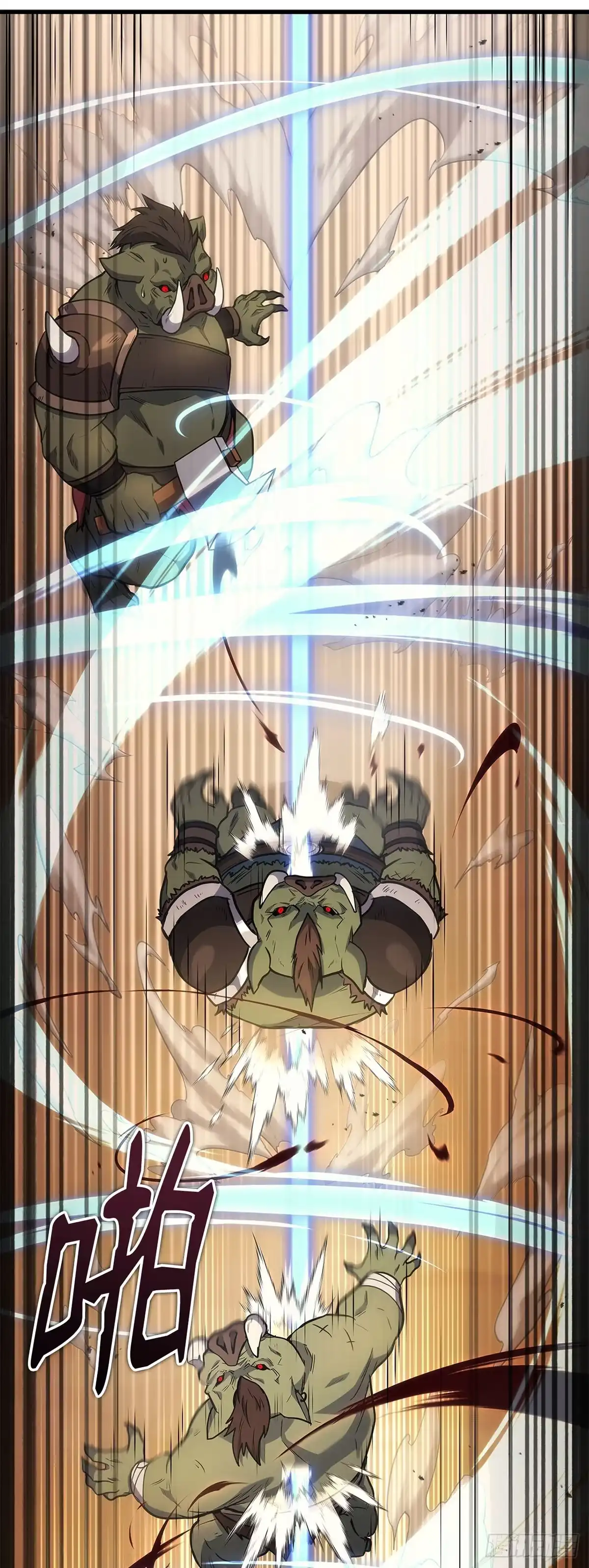 武神重生：从2级开始逆袭 第4话 第30页