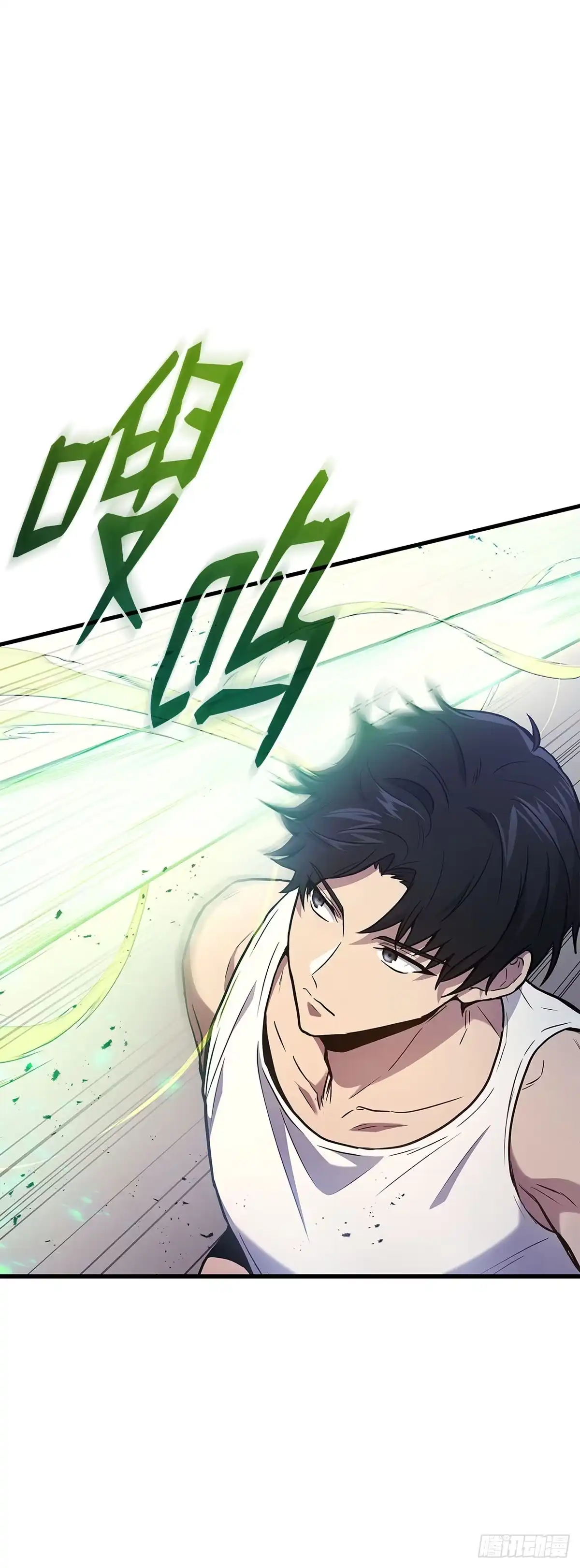 武神重生：从2级开始逆袭 第4话 第50页