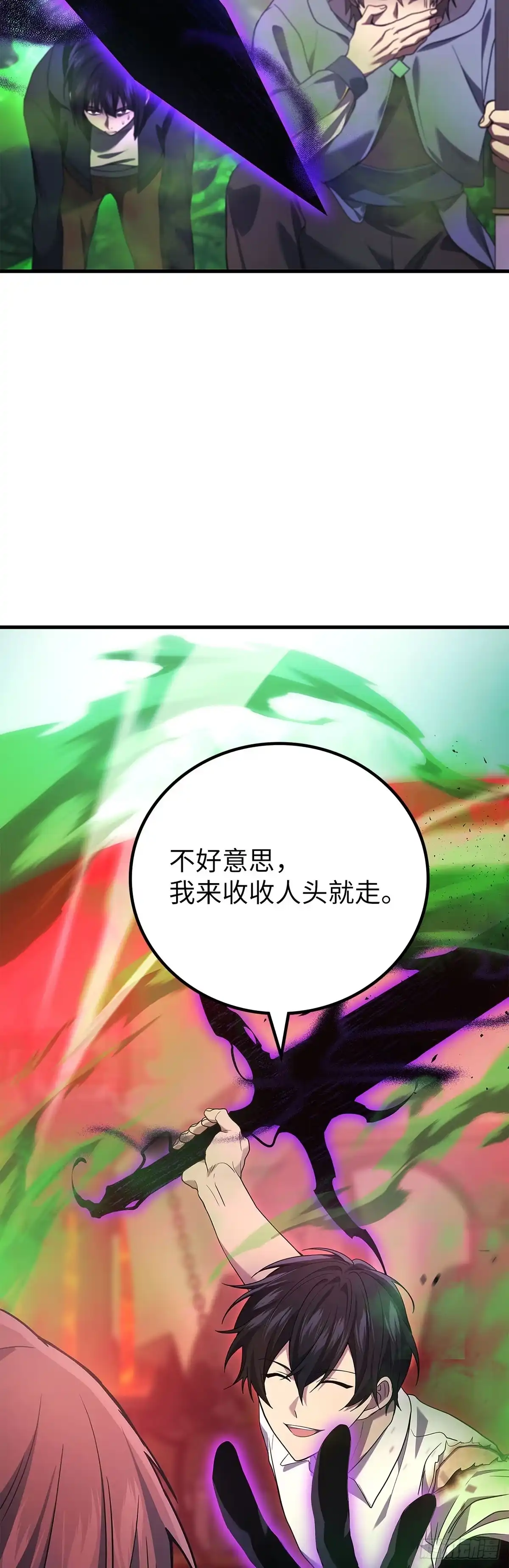 武神重生：从2级开始逆袭 第59话 第14页