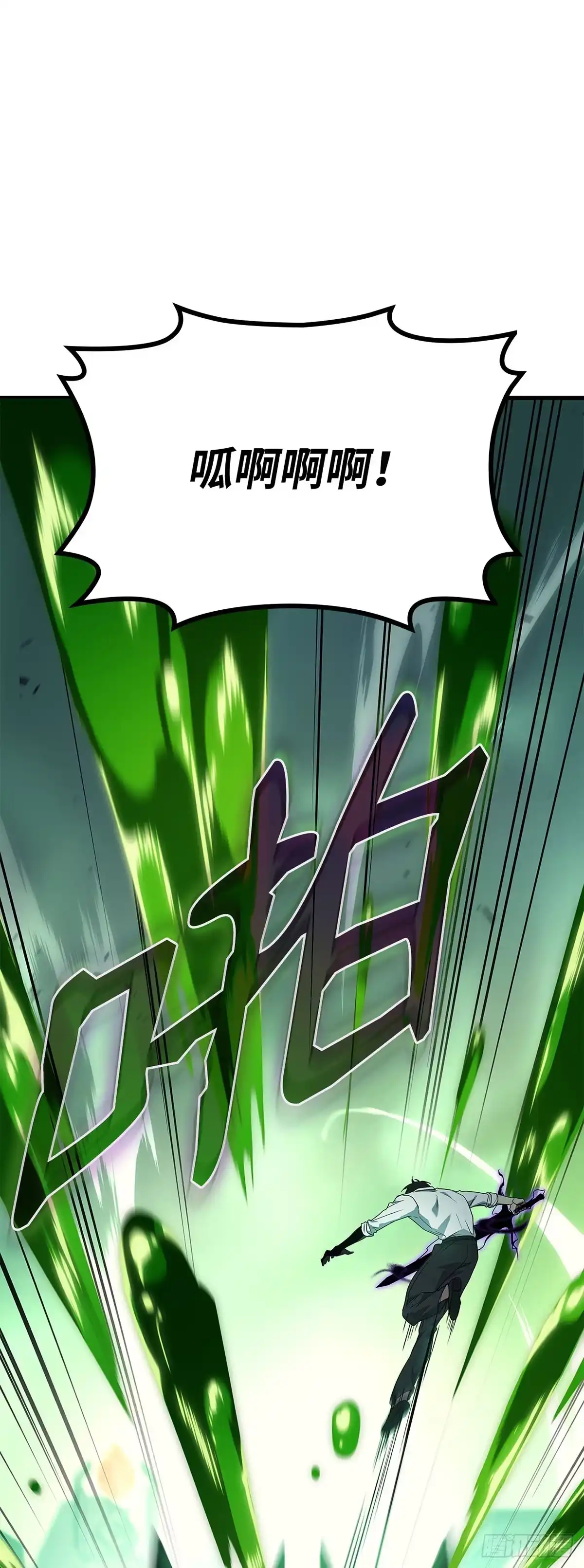 武神重生：从2级开始逆袭 第59话 第19页