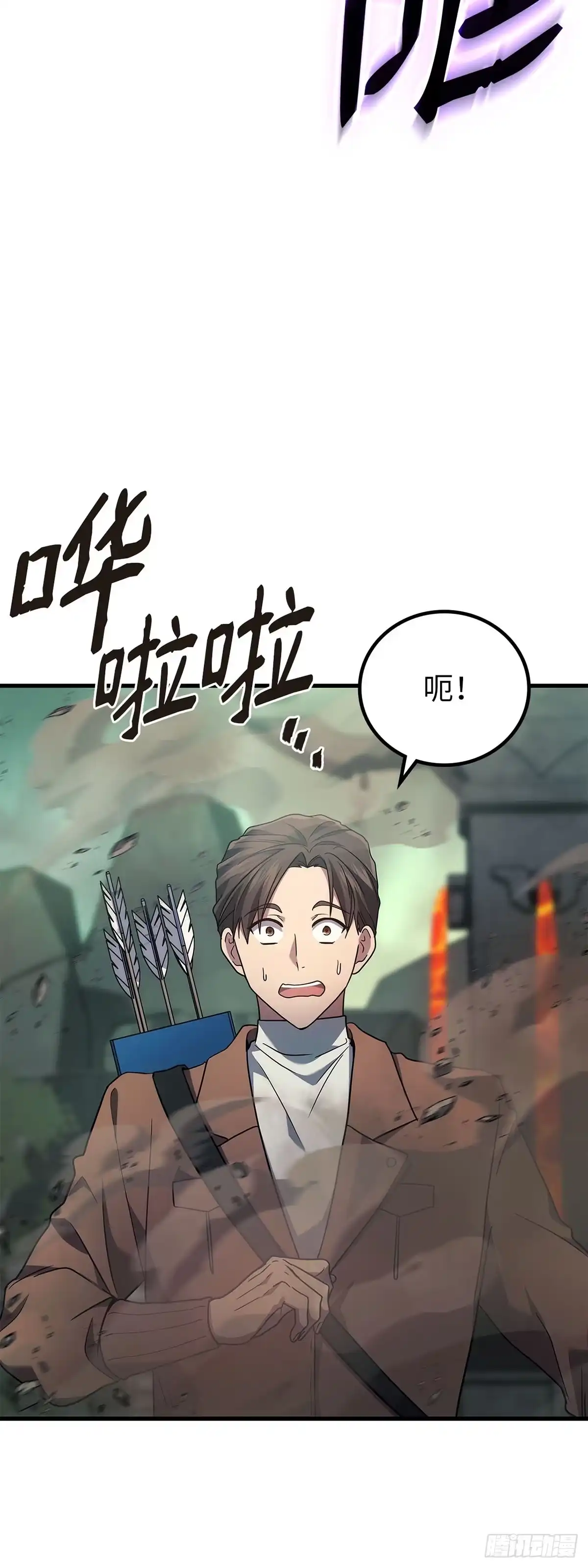 武神重生：从2级开始逆袭 第59话 第23页