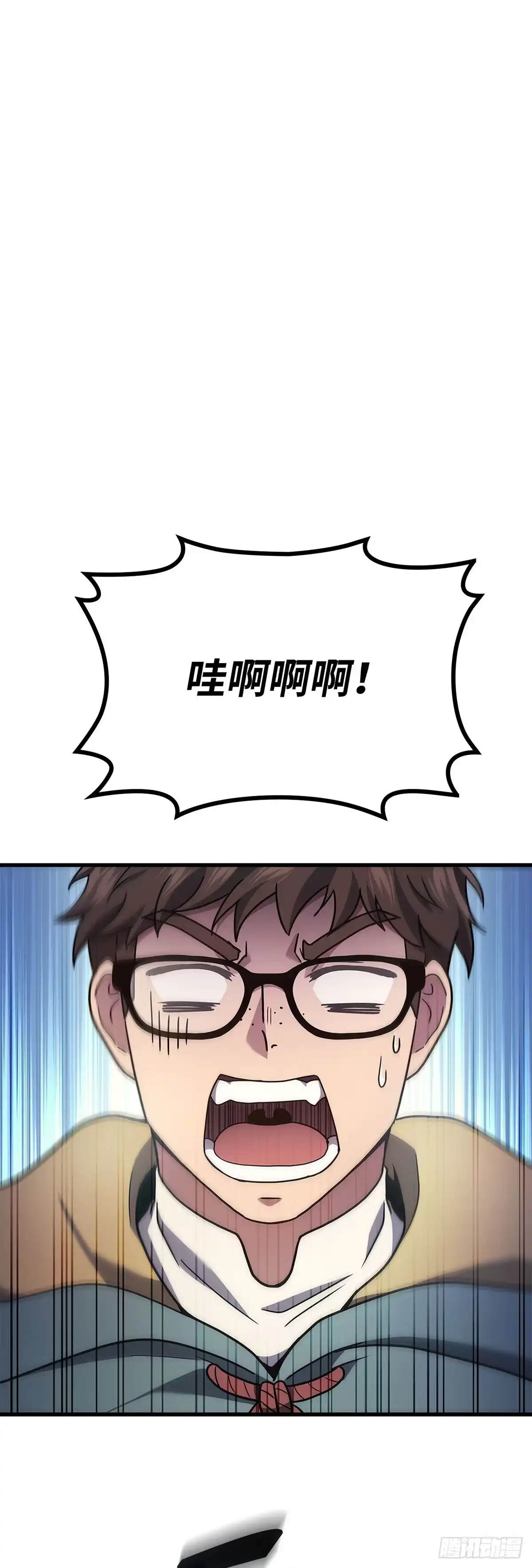 武神重生：从2级开始逆袭 第59话 第32页