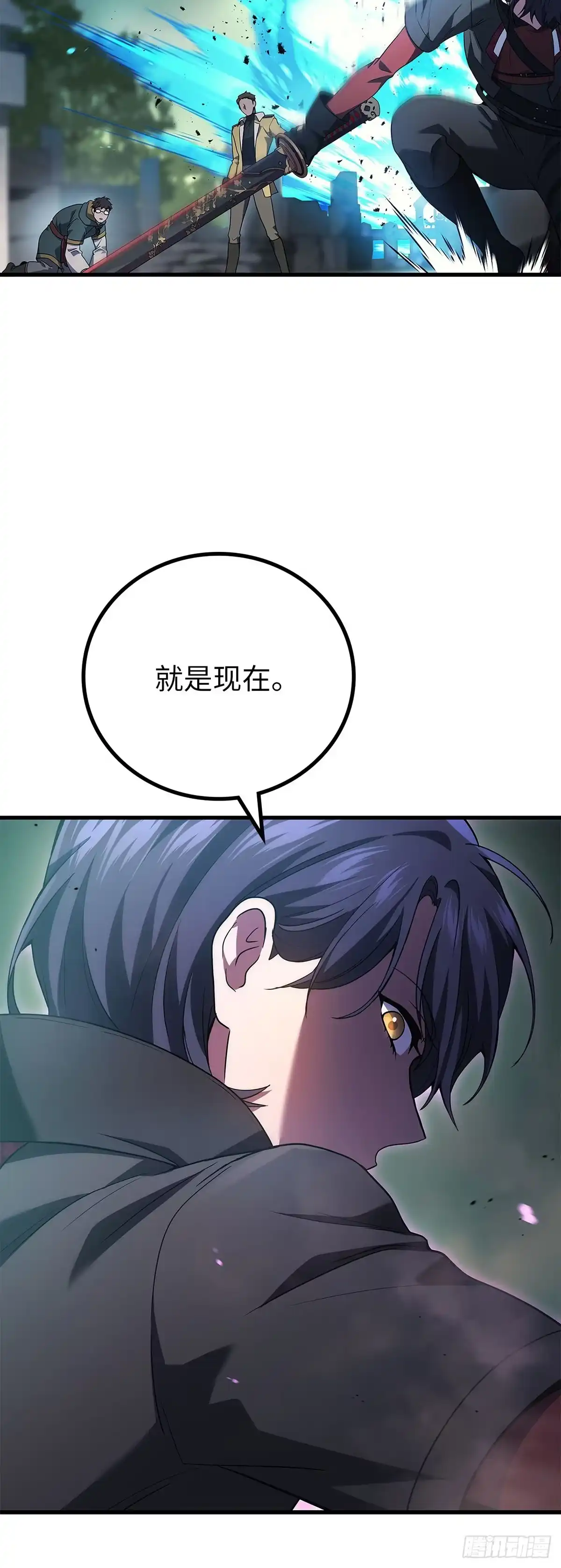 武神重生：从2级开始逆袭 第59话 第48页