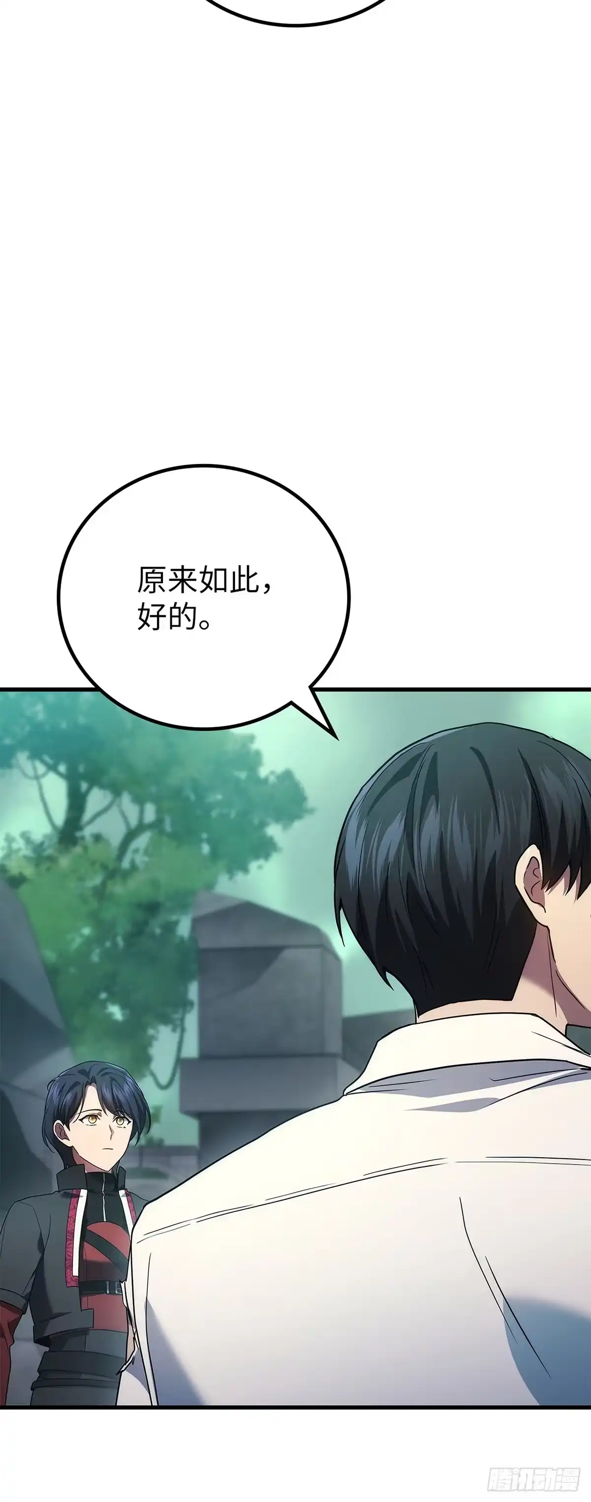 武神重生：从2级开始逆袭 第59话 第56页