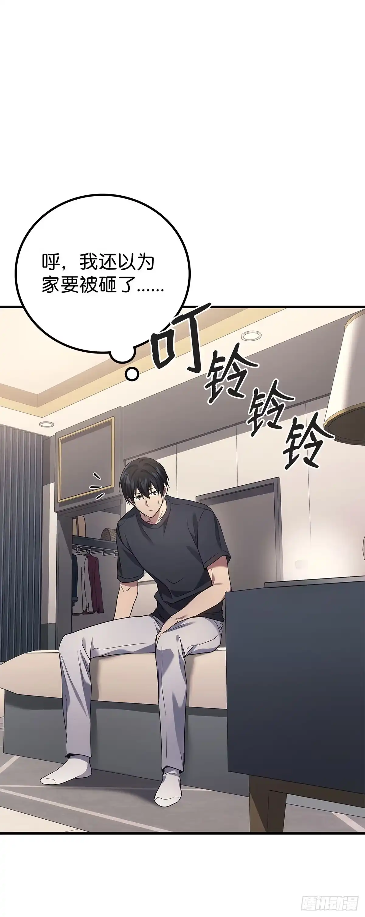 武神重生：从2级开始逆袭 第61话 第19页