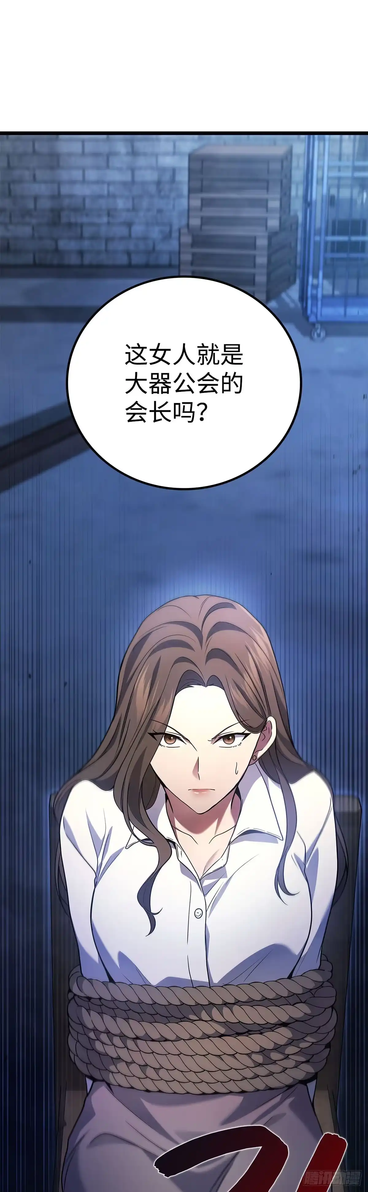 武神重生：从2级开始逆袭 第61话 第30页
