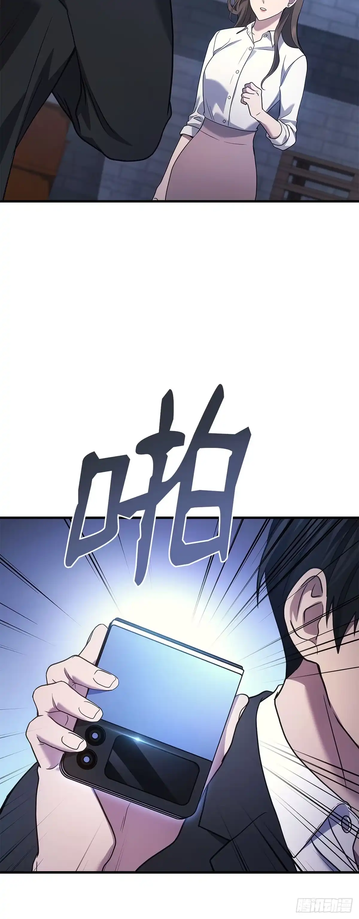 武神重生：从2级开始逆袭 第61话 第50页