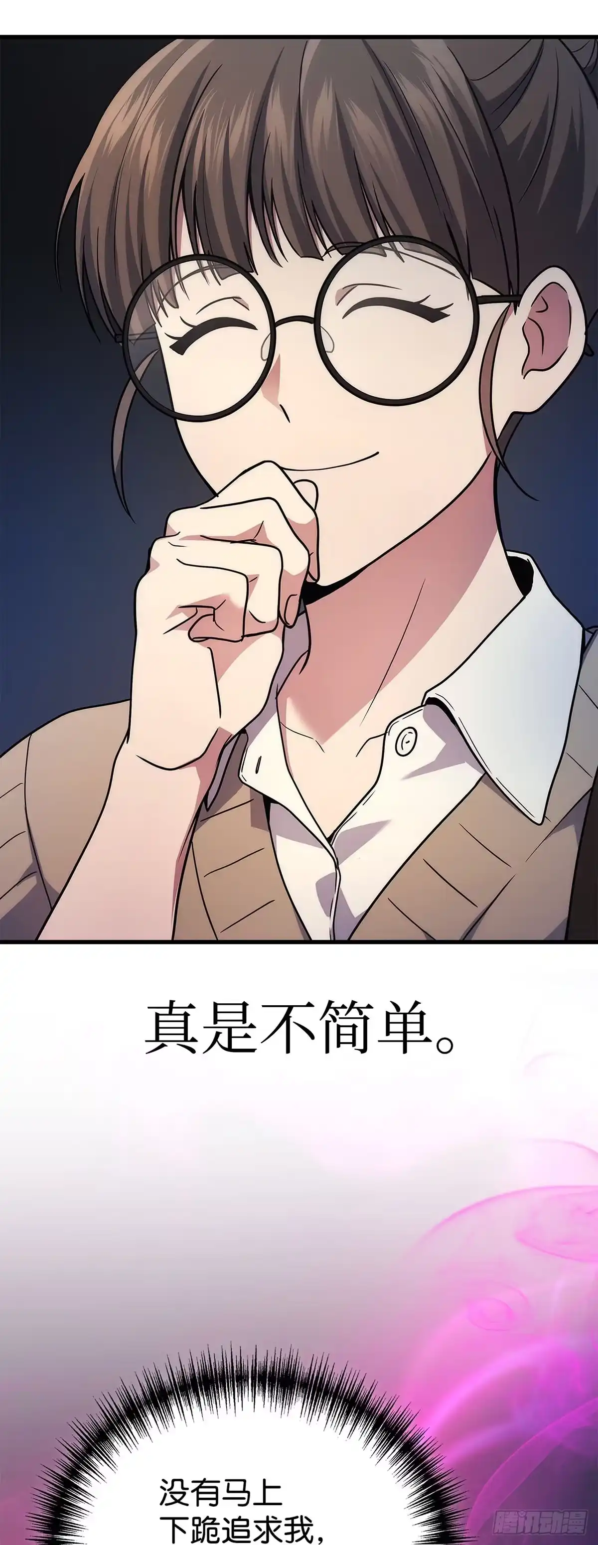 武神重生：从2级开始逆袭 第63话 第12页