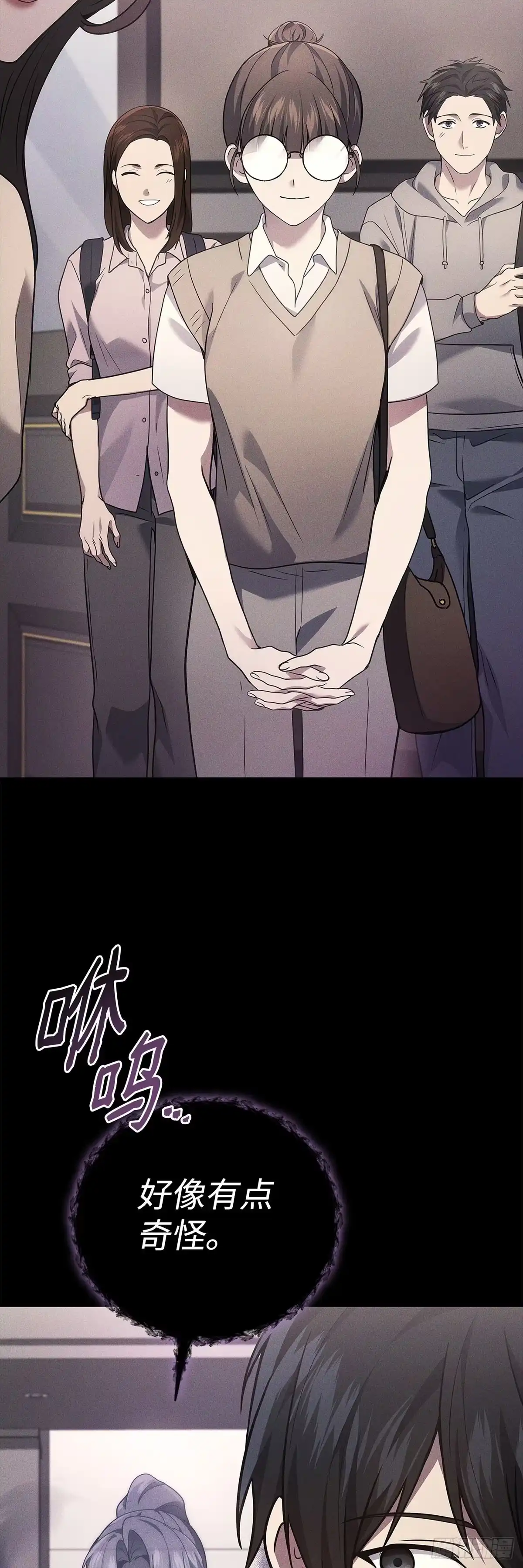 武神重生：从2级开始逆袭 第64话 第20页