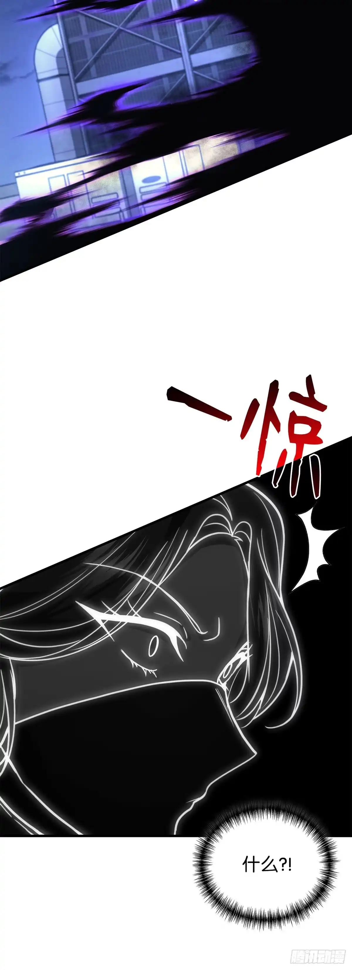 武神重生：从2级开始逆袭 第64话 第62页