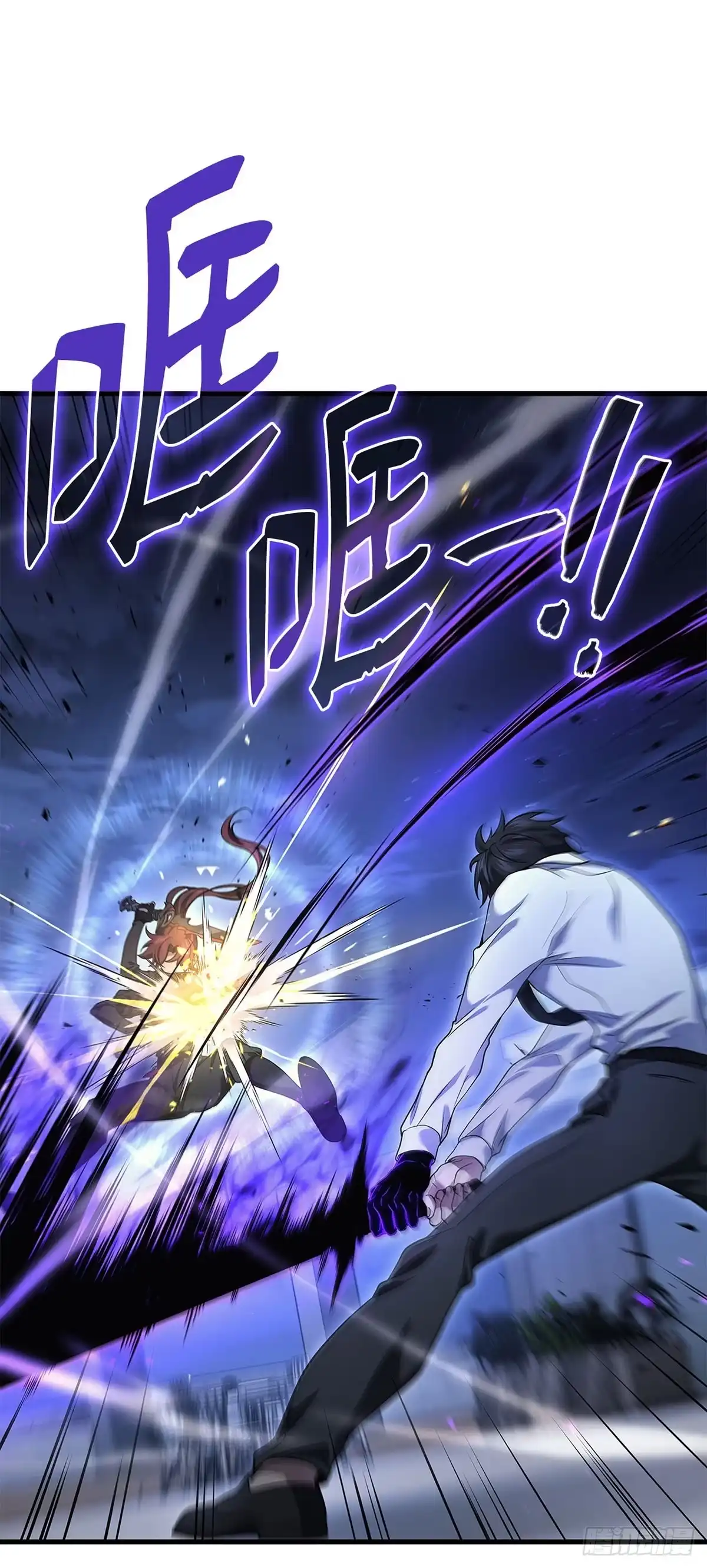 武神重生：从2级开始逆袭 第65话 第1页