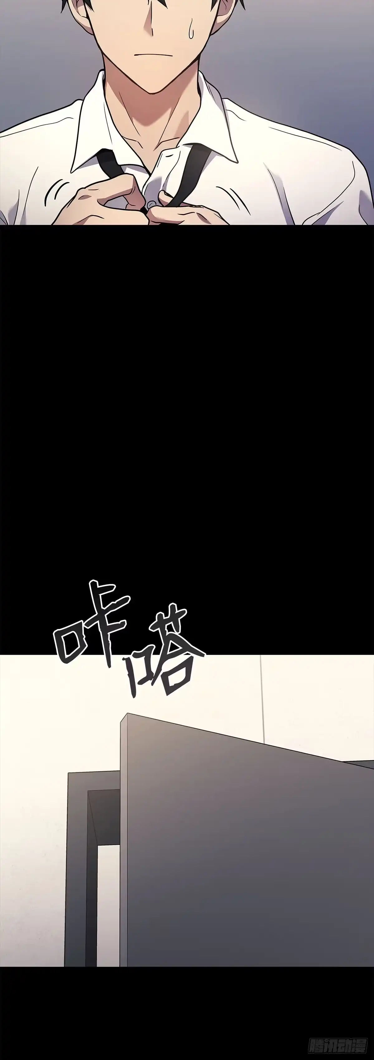 武神重生：从2级开始逆袭 第65话 第22页