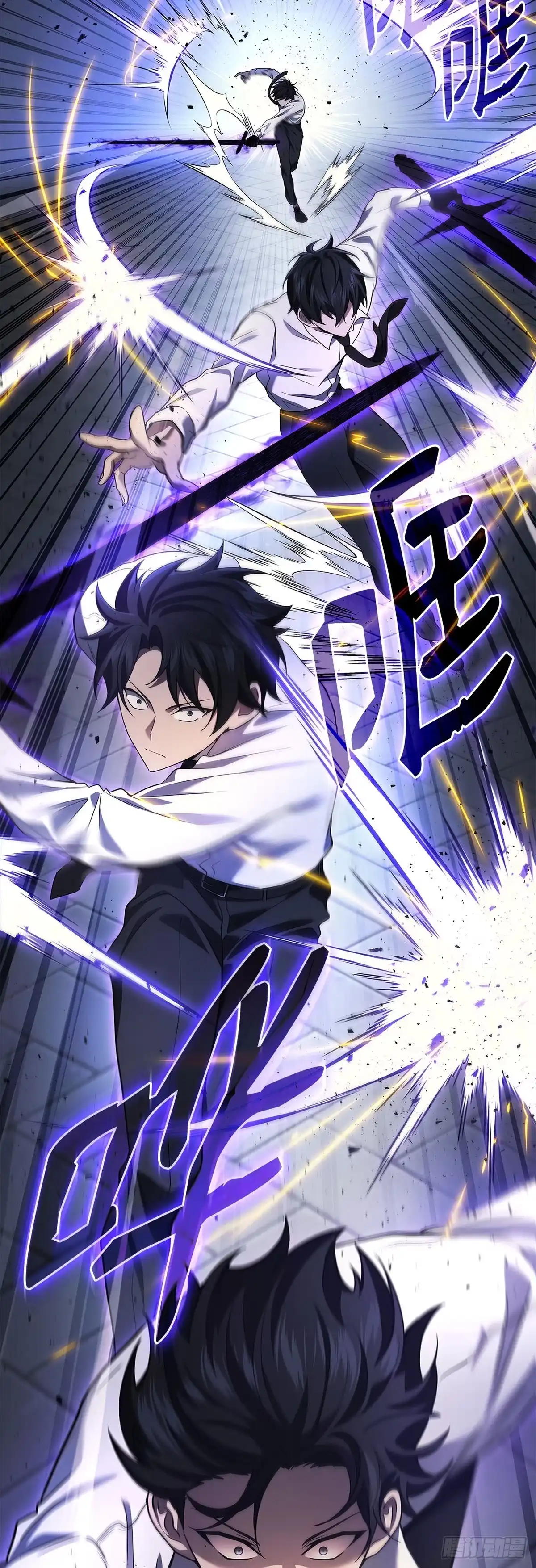 武神重生：从2级开始逆袭 第65话 第41页