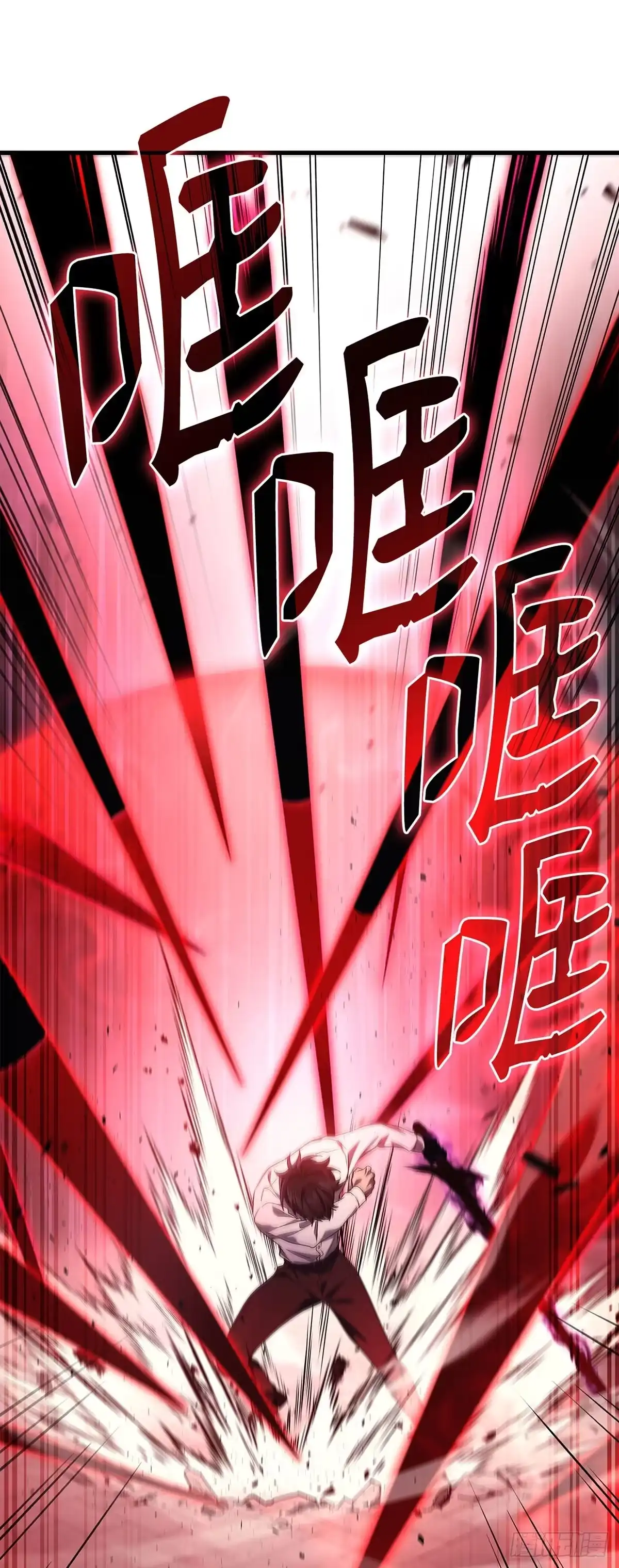 武神重生：从2级开始逆袭 第66话 第10页