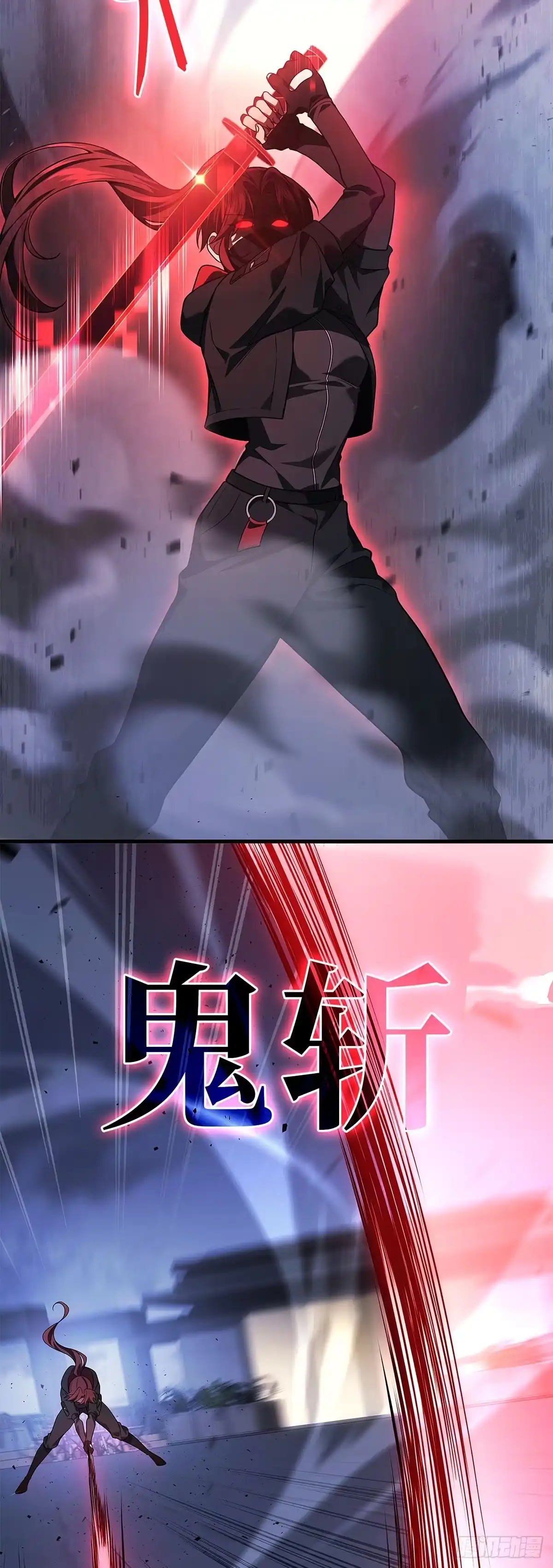 武神重生：从2级开始逆袭 第66话 第17页