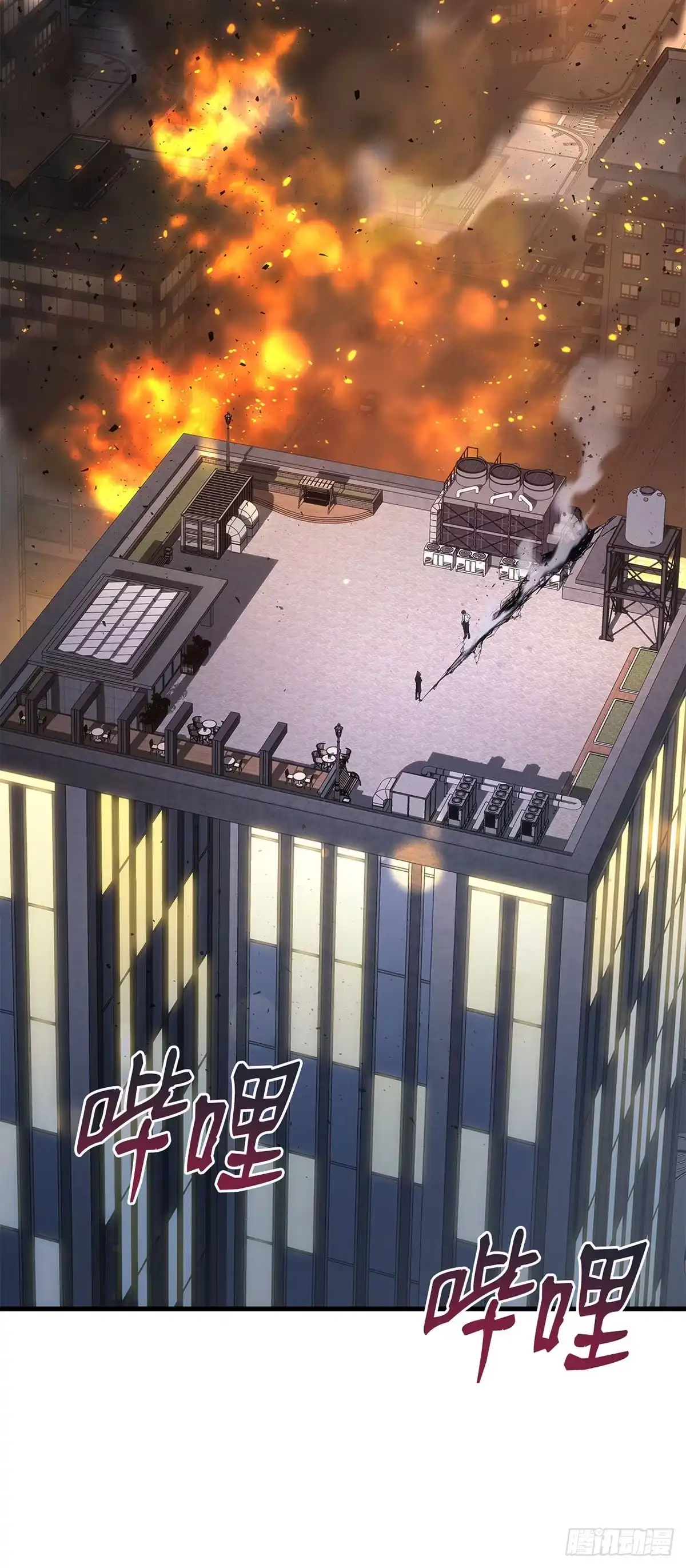 武神重生：从2级开始逆袭 第66话 第24页