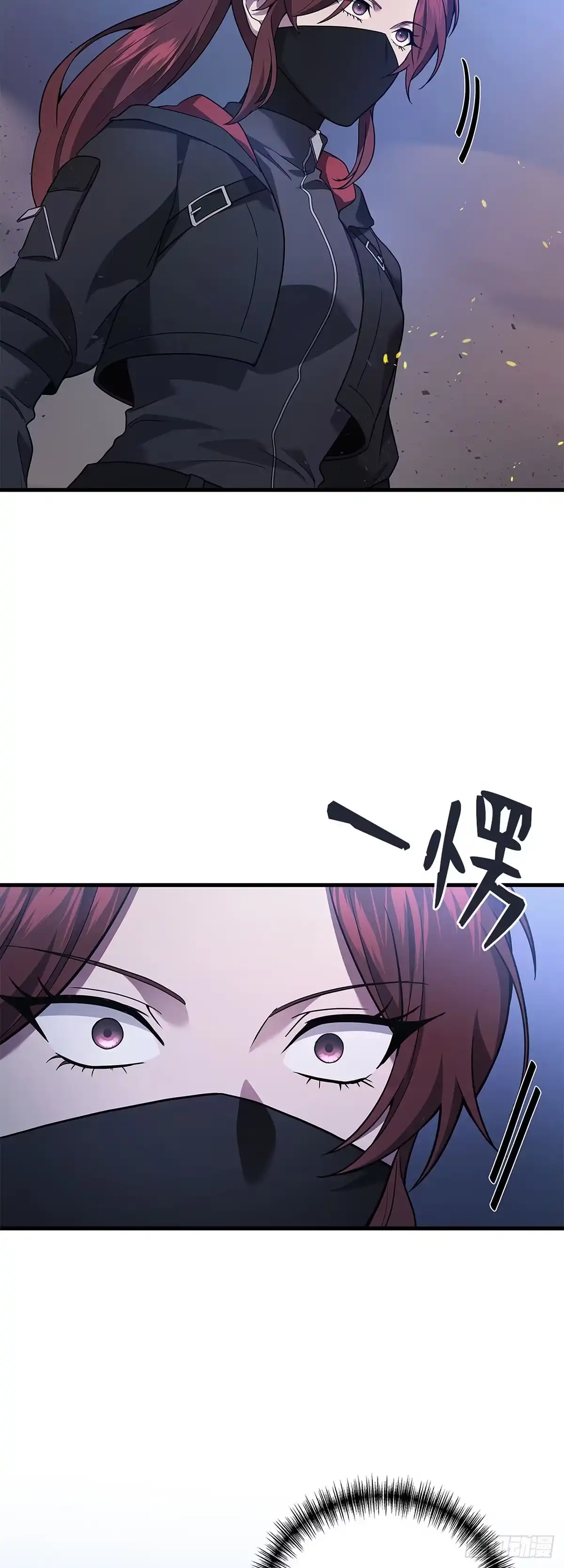 武神重生：从2级开始逆袭 第66话 第28页