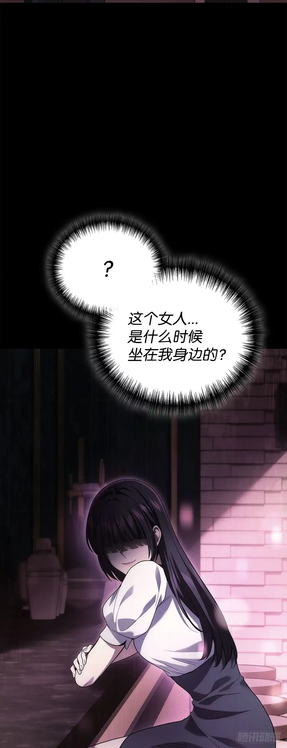 武神重生：从2级开始逆袭 第67话 第17页