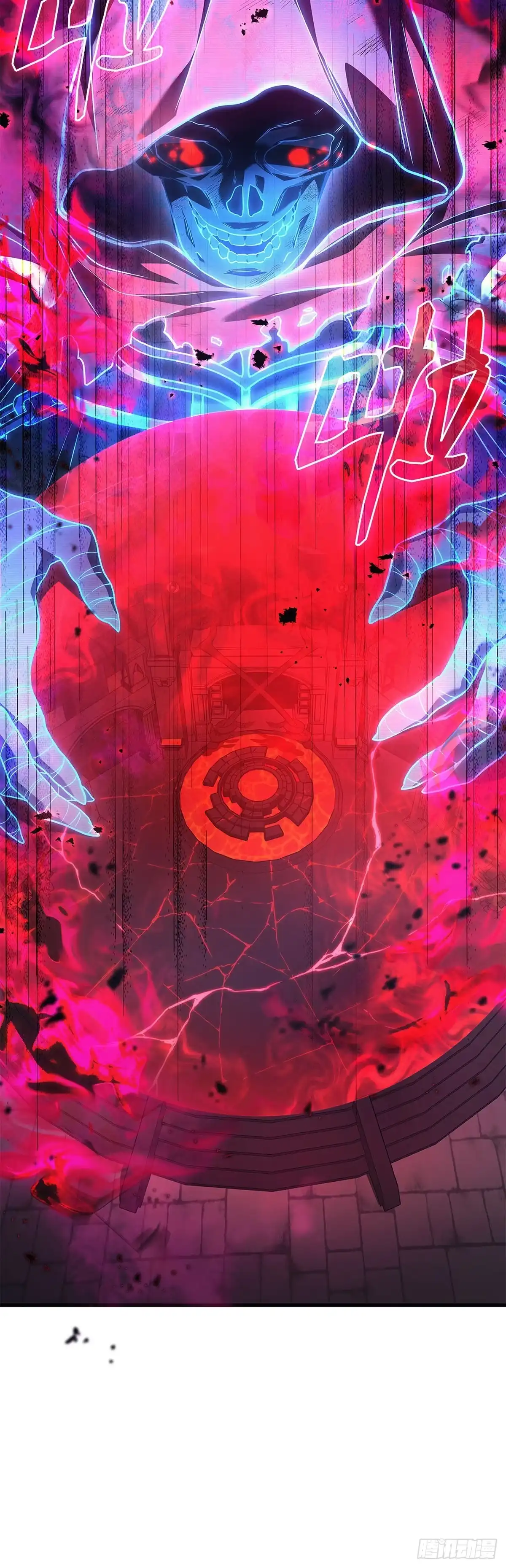 武神重生：从2级开始逆袭 第68话 第48页