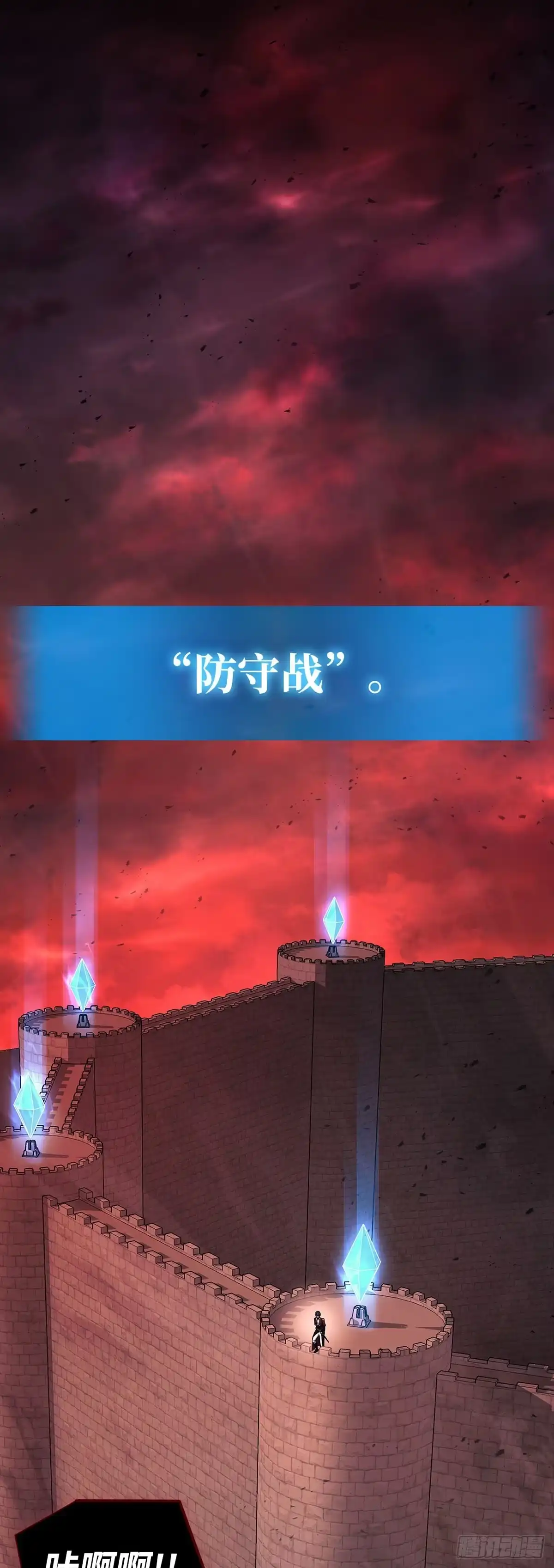 武神重生：从2级开始逆袭 第5话 第27页