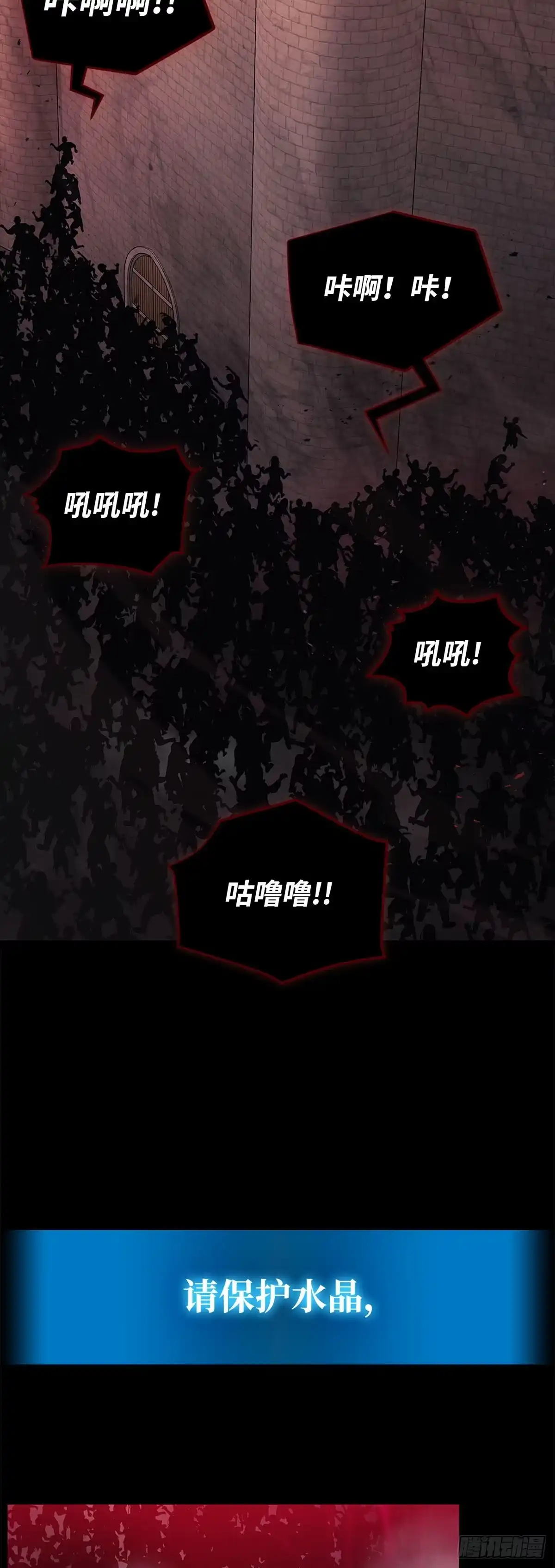 武神重生：从2级开始逆袭 第5话 第28页