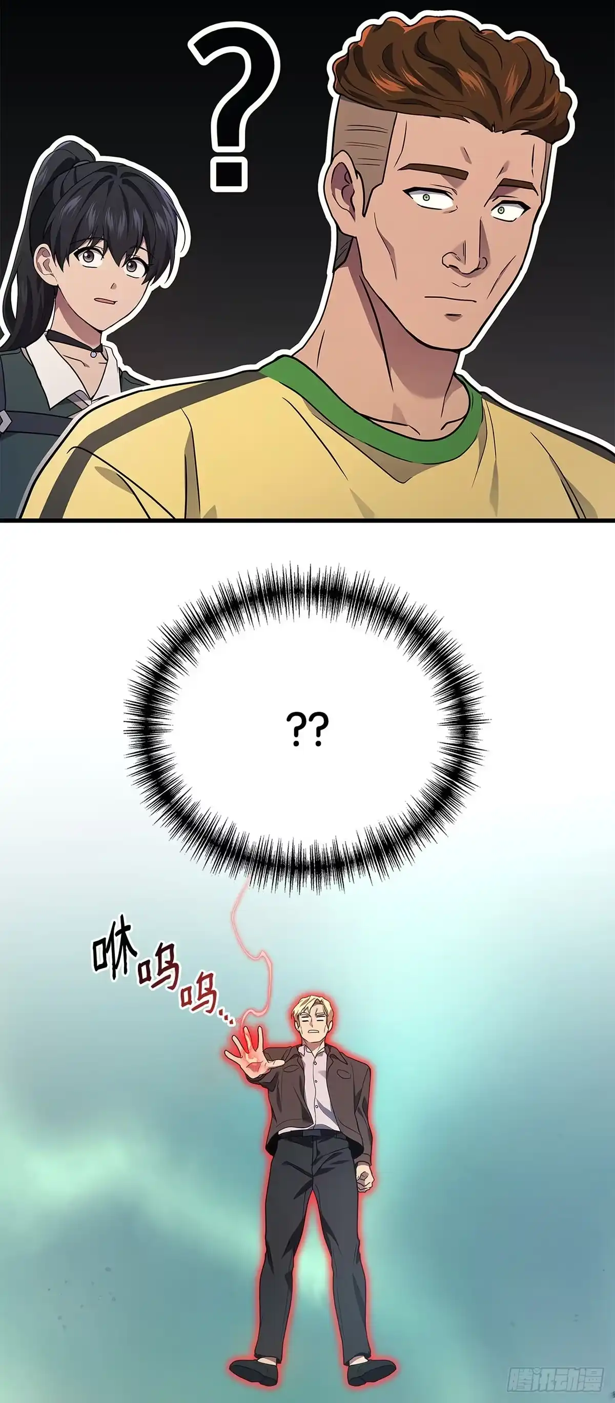 武神重生：从2级开始逆袭 第69话 第59页