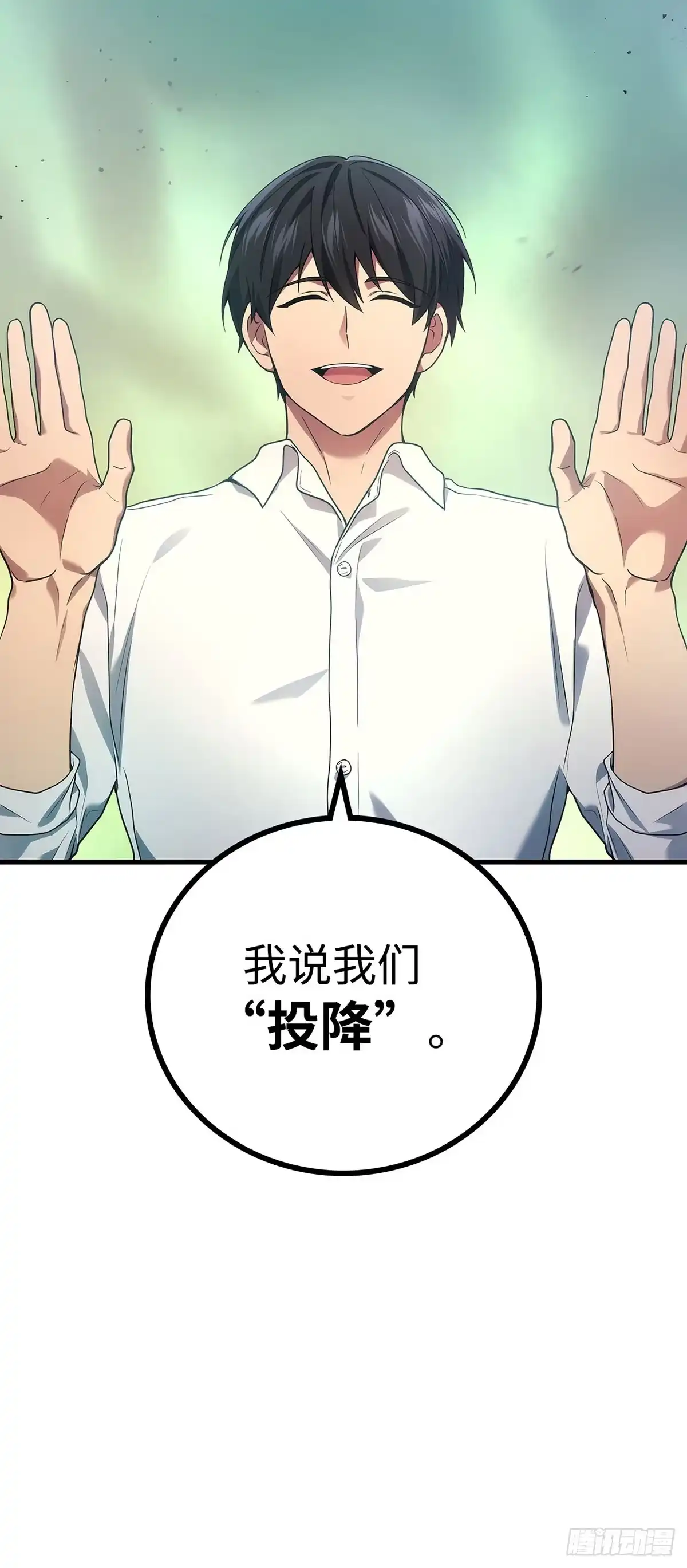 武神重生：从2级开始逆袭 第69话 第60页