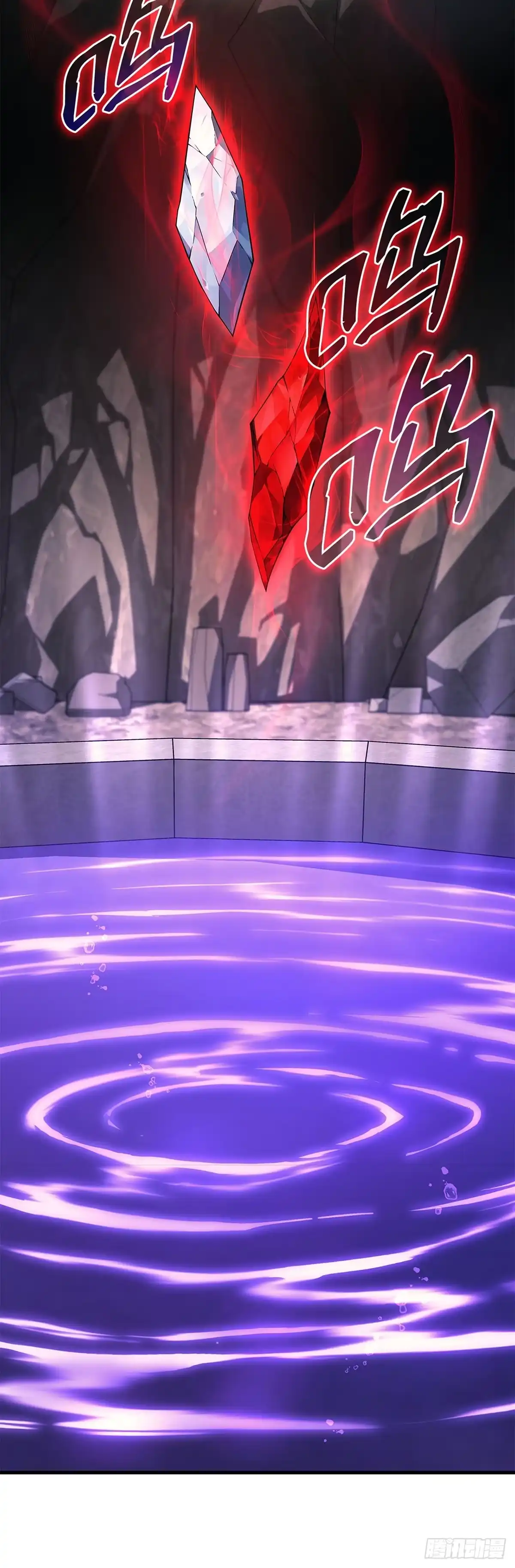 武神重生：从2级开始逆袭 第70话 第43页