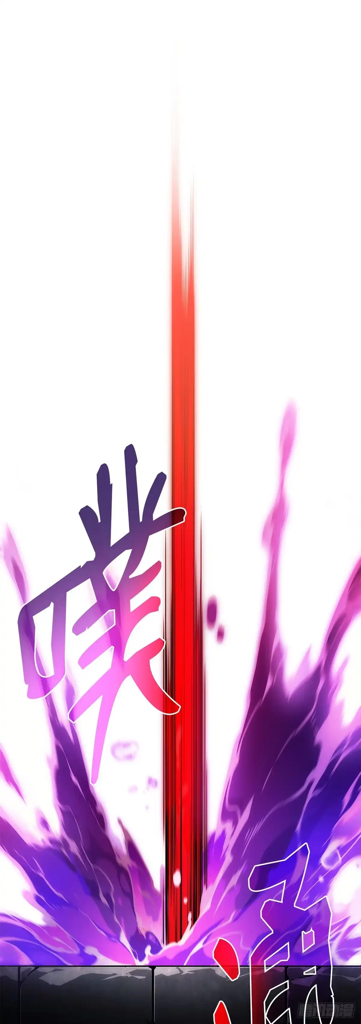 武神重生：从2级开始逆袭 第70话 第44页
