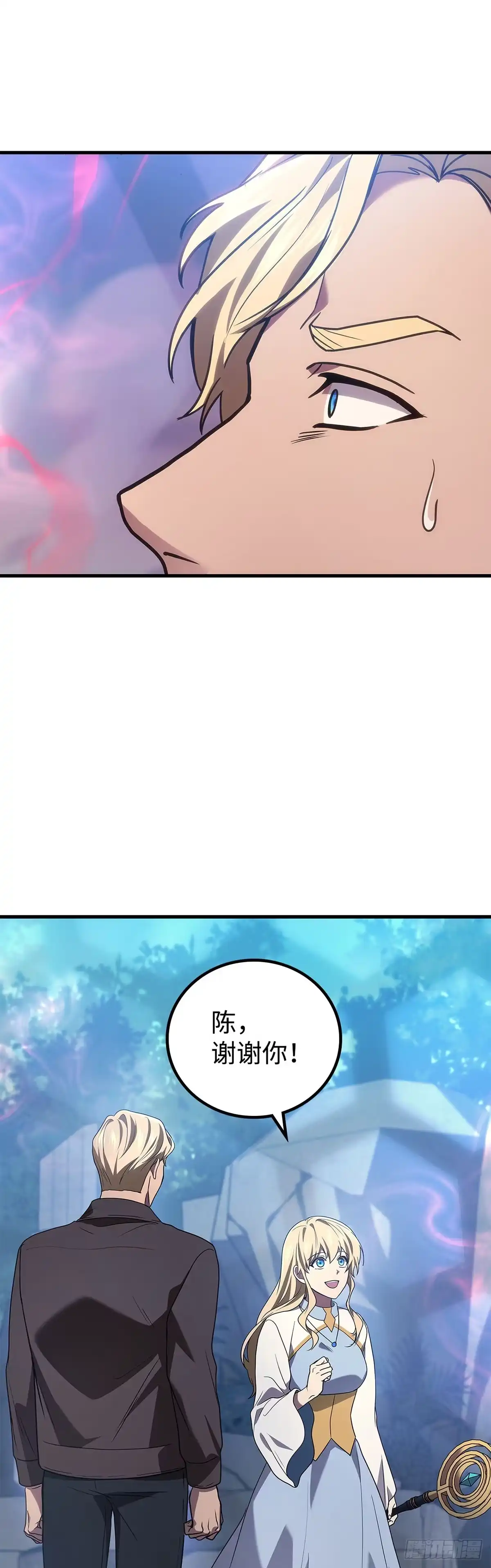 武神重生：从2级开始逆袭 第70话 第66页