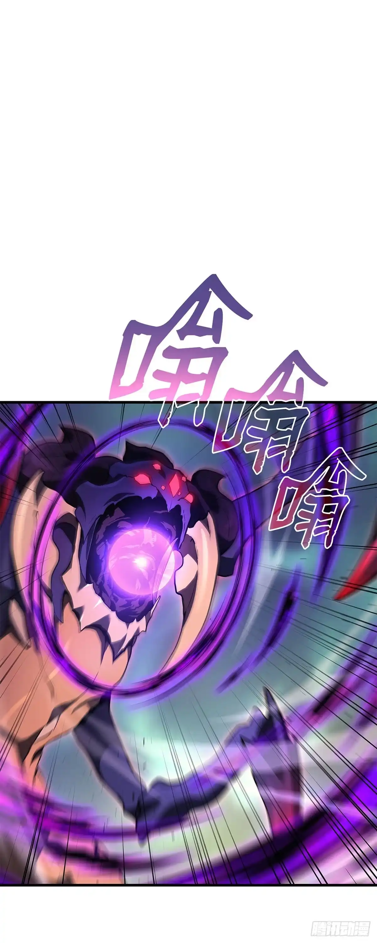 武神重生：从2级开始逆袭 第71话 第1页