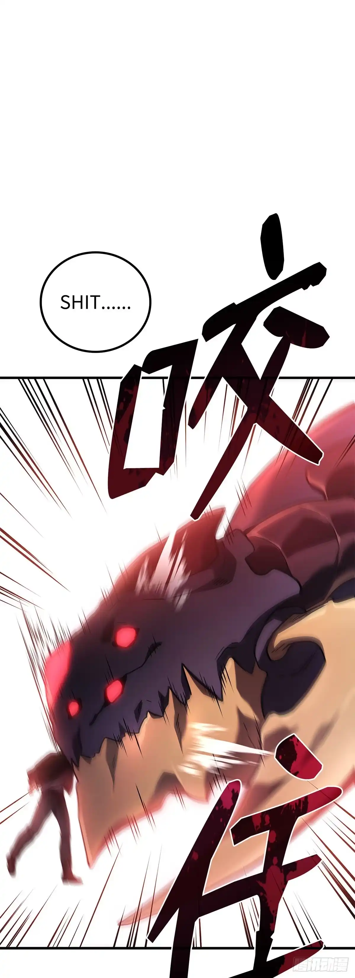 武神重生：从2级开始逆袭 第71话 第40页