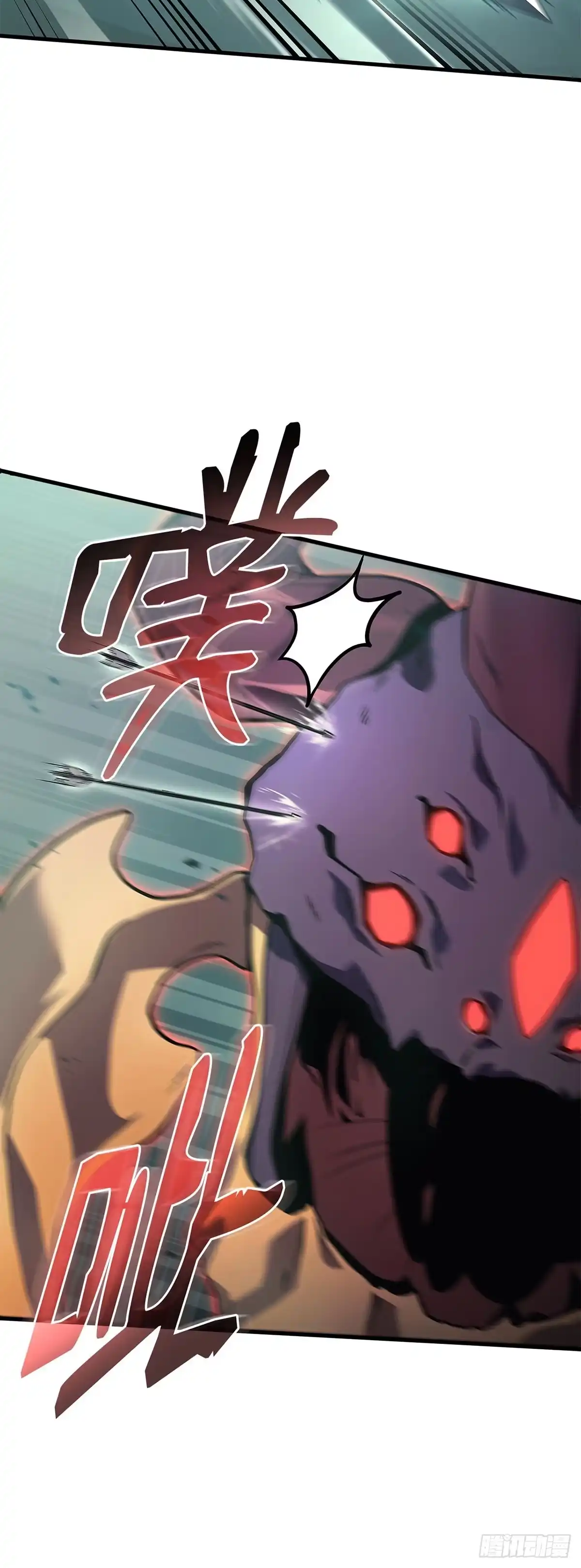 武神重生：从2级开始逆袭 第71话 第49页
